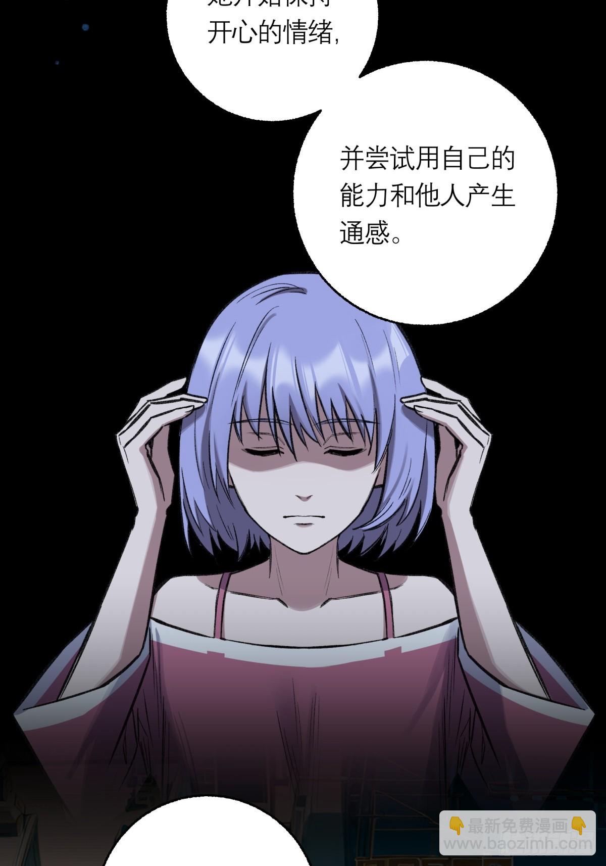 33，范小帘-第34话