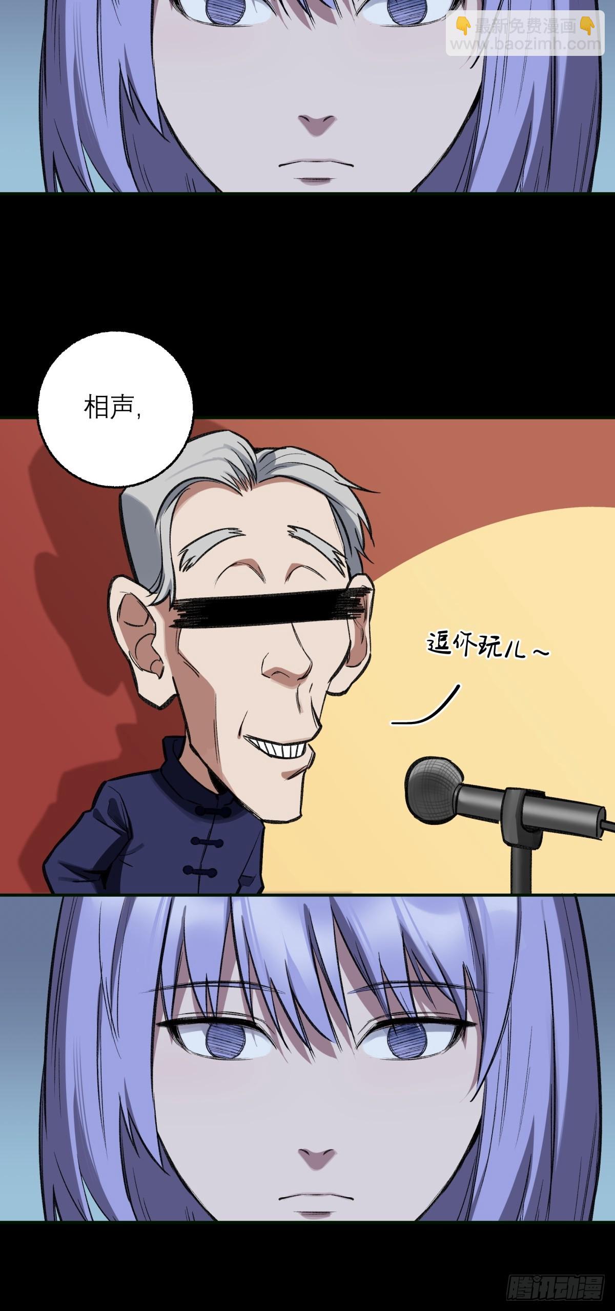 33，范小帘-第34话