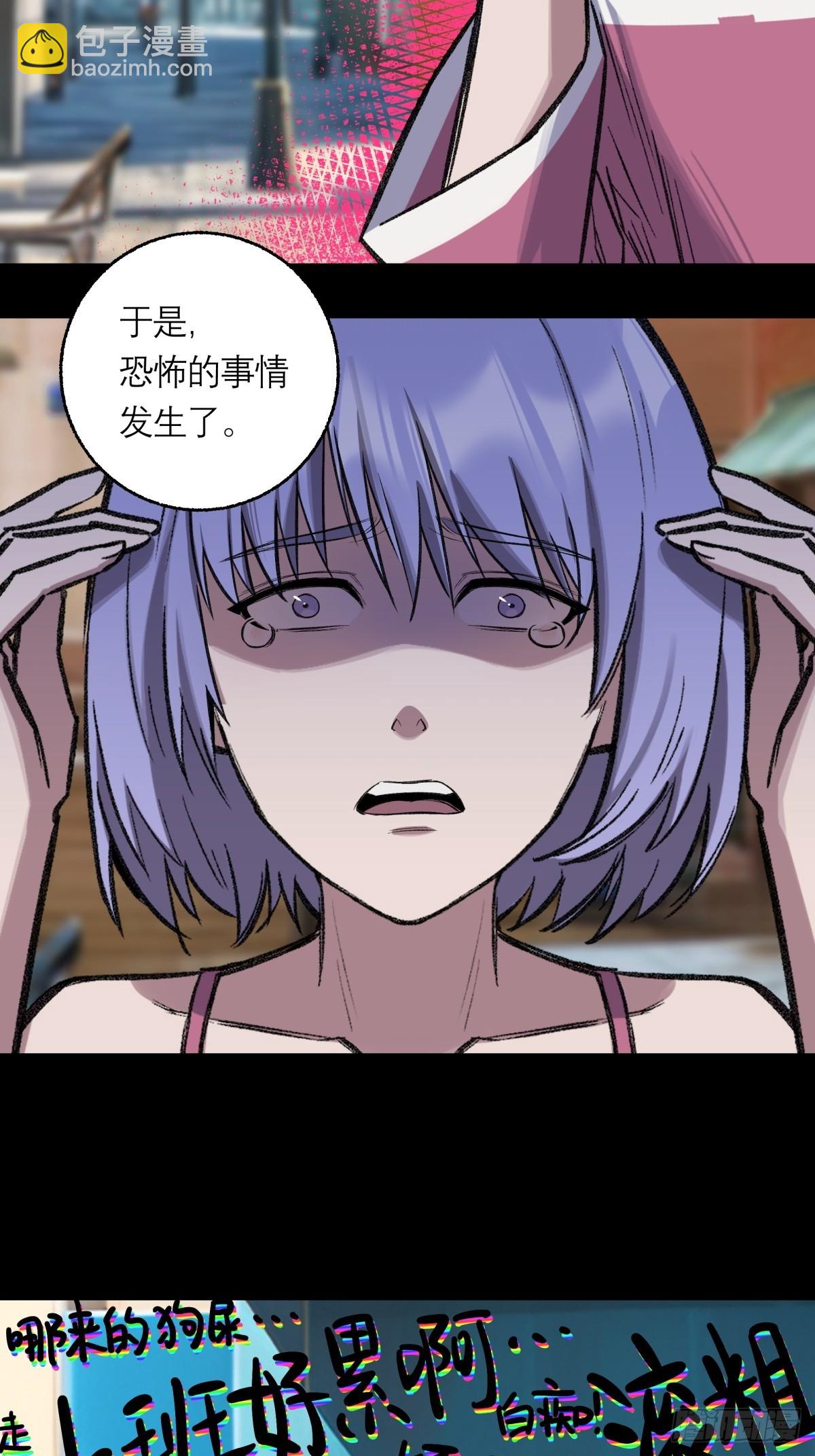 33，范小帘-第34话
