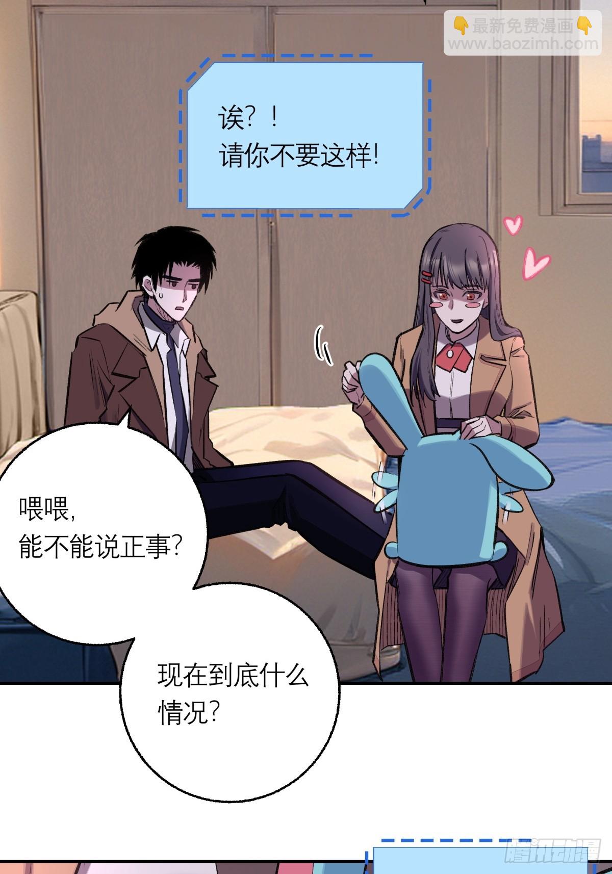 35，残影-第36话