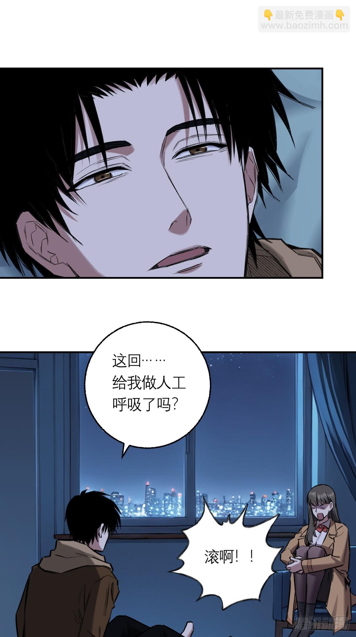 35，残影-第36话