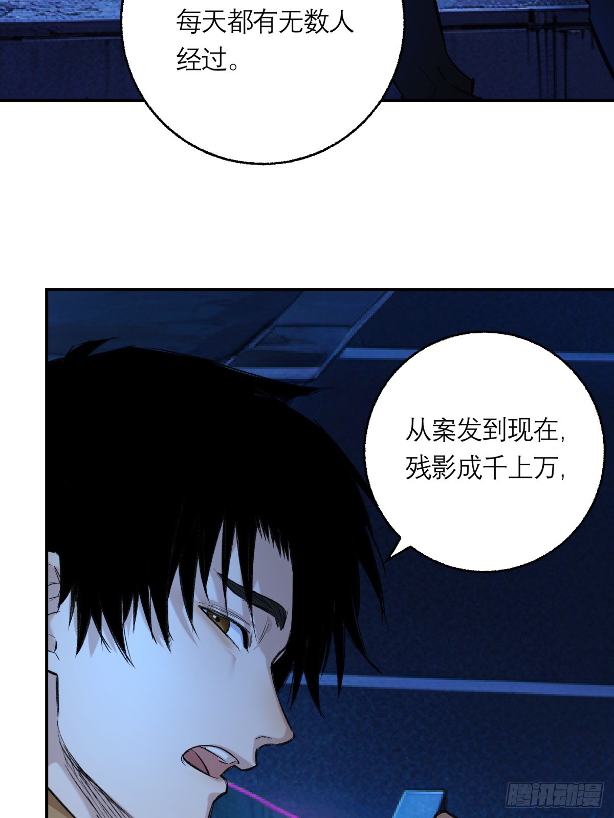 37，B的残影-第38话