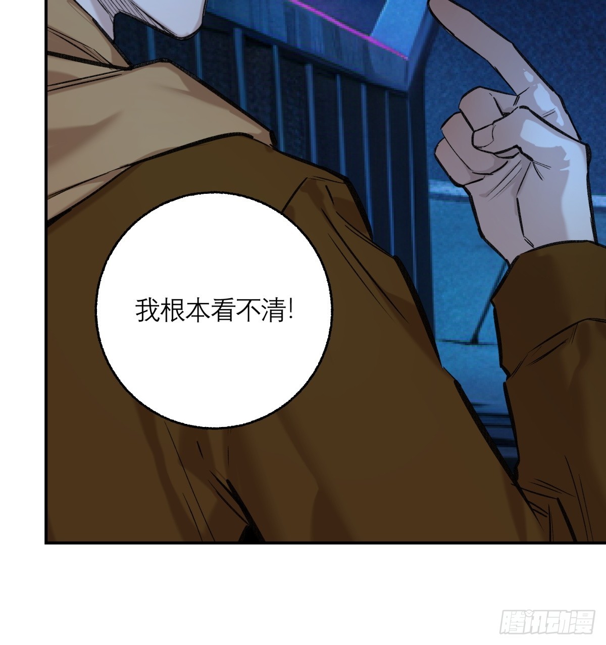 37，B的残影-第38话