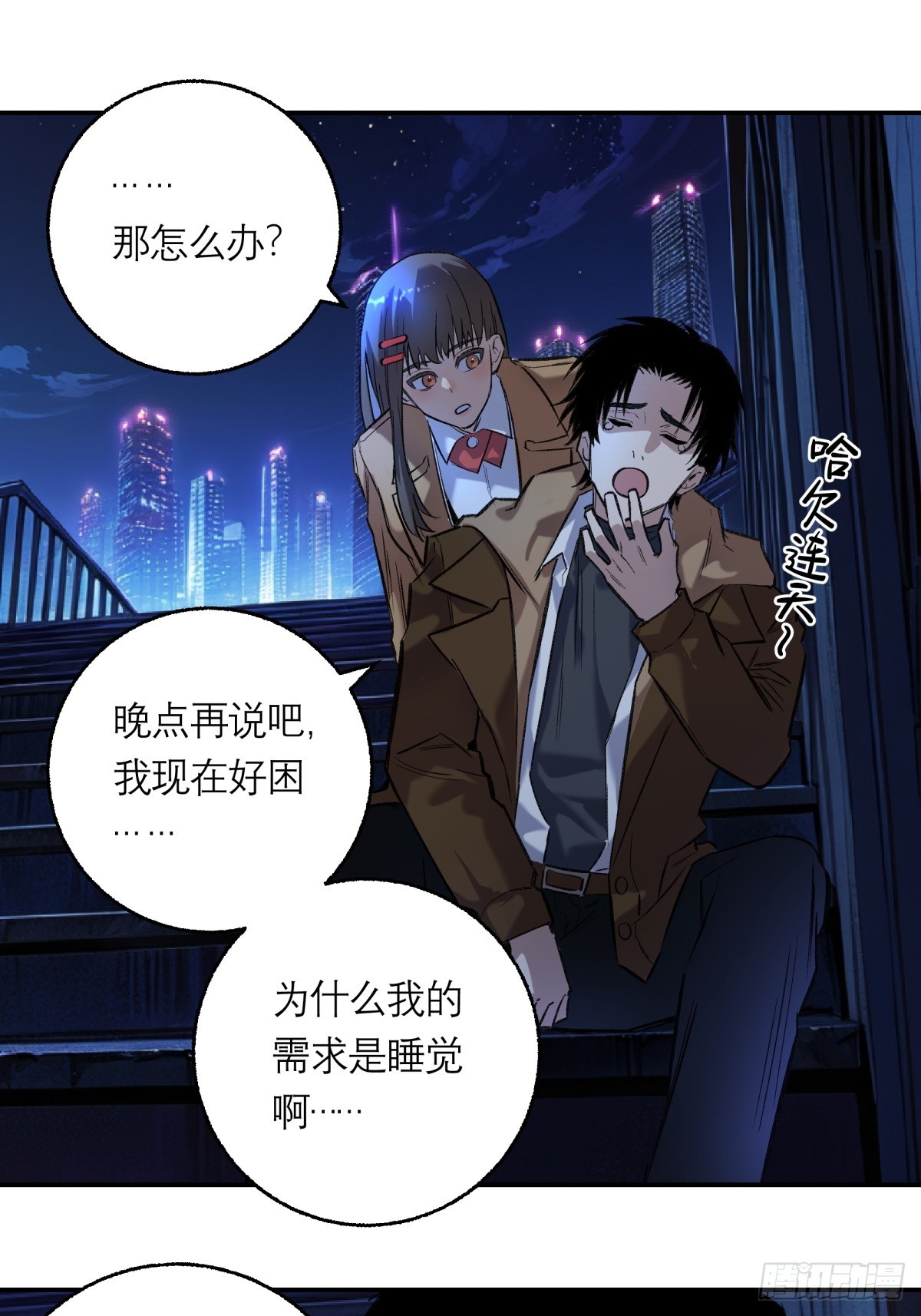 37，B的残影-第38话