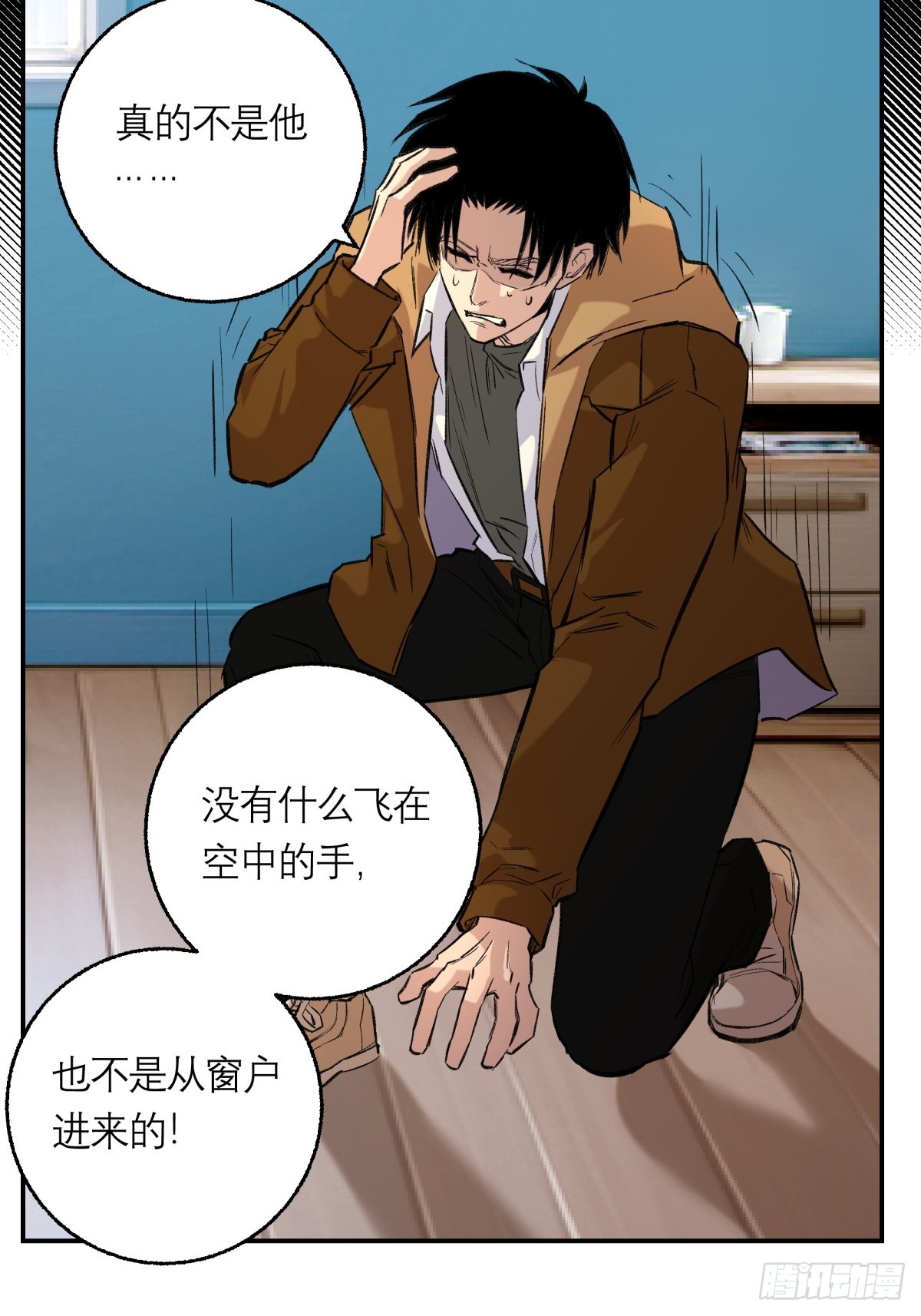 37，B的残影-第38话