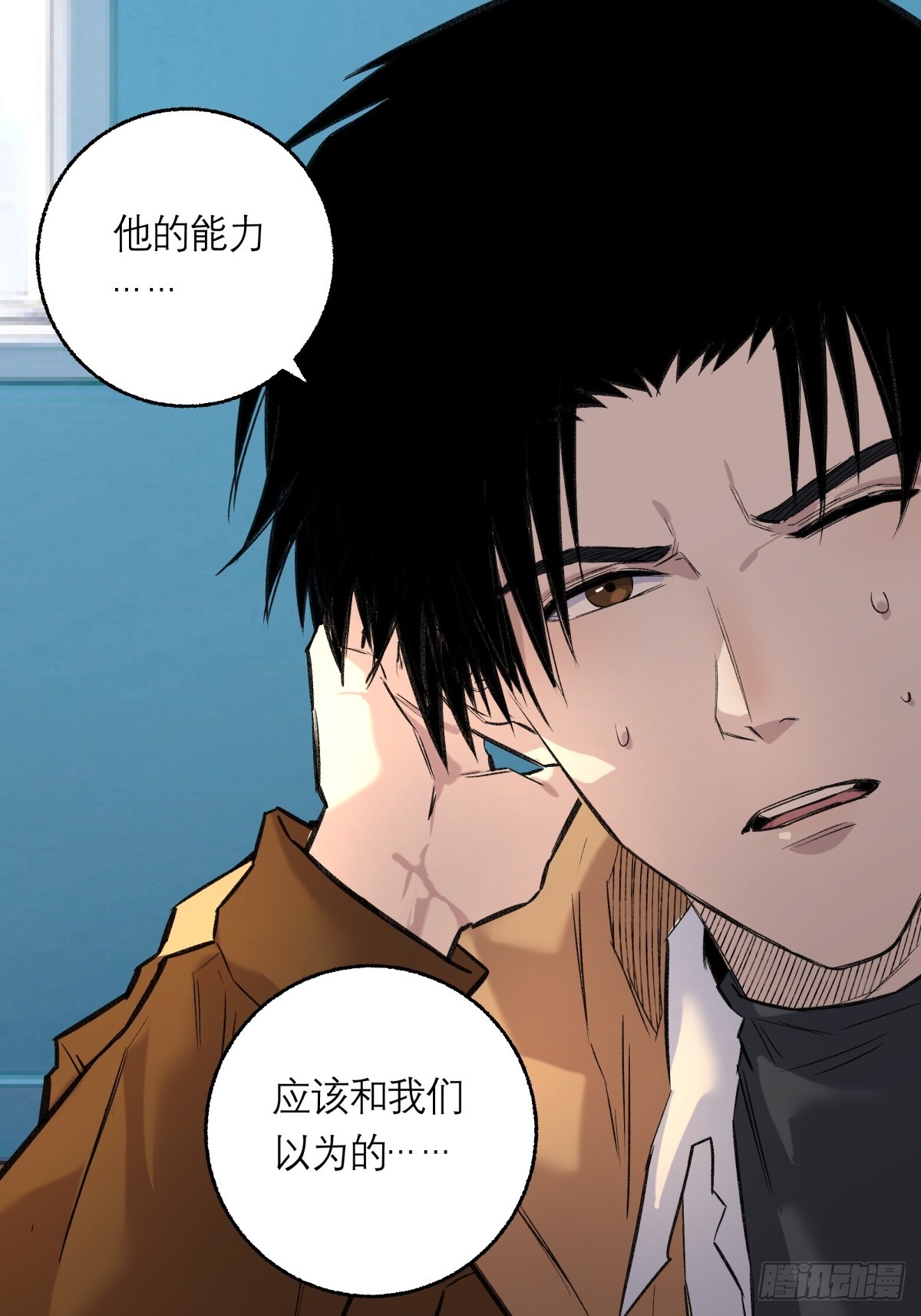 37，B的残影-第38话