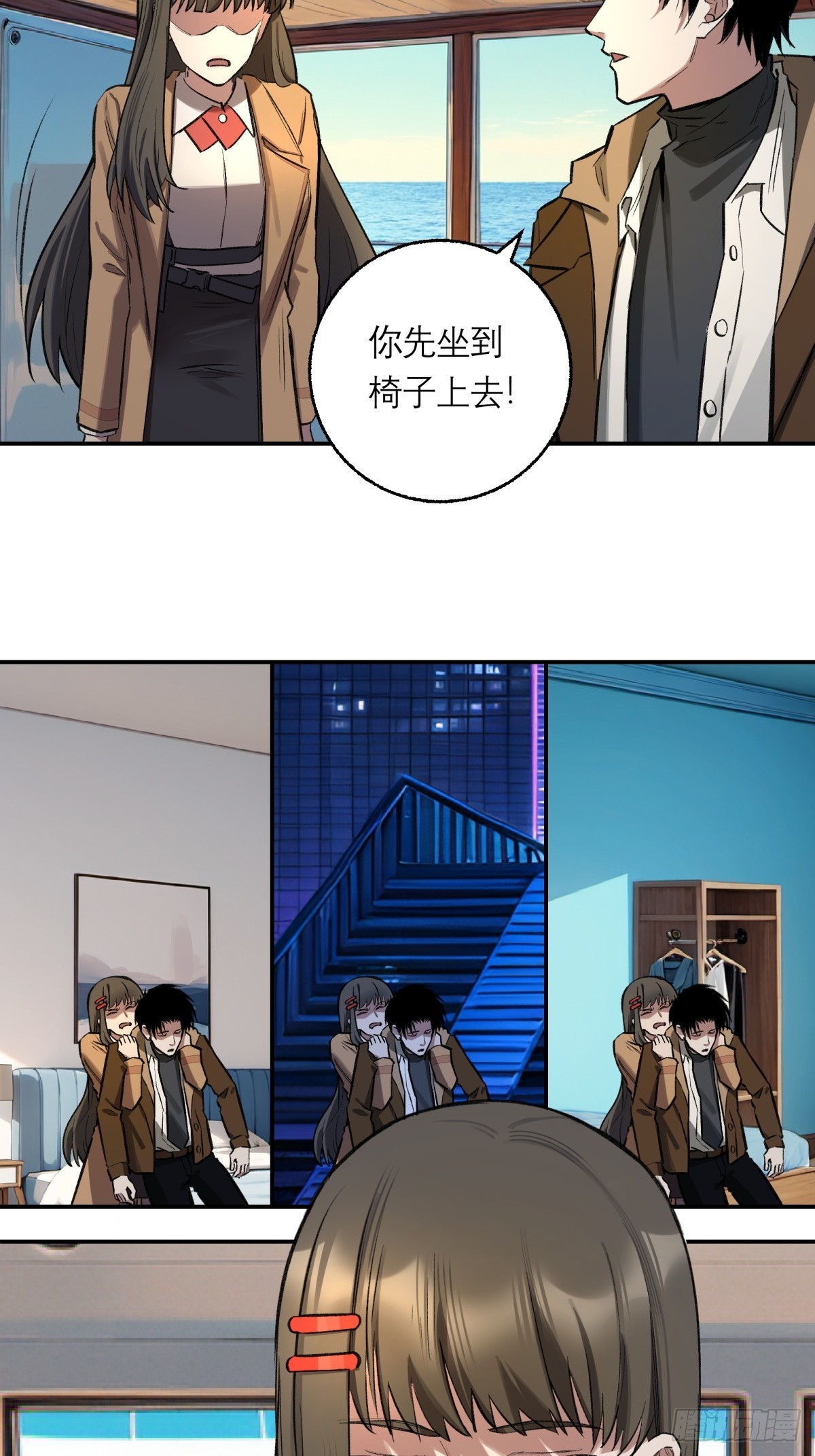 39，罪-第40话