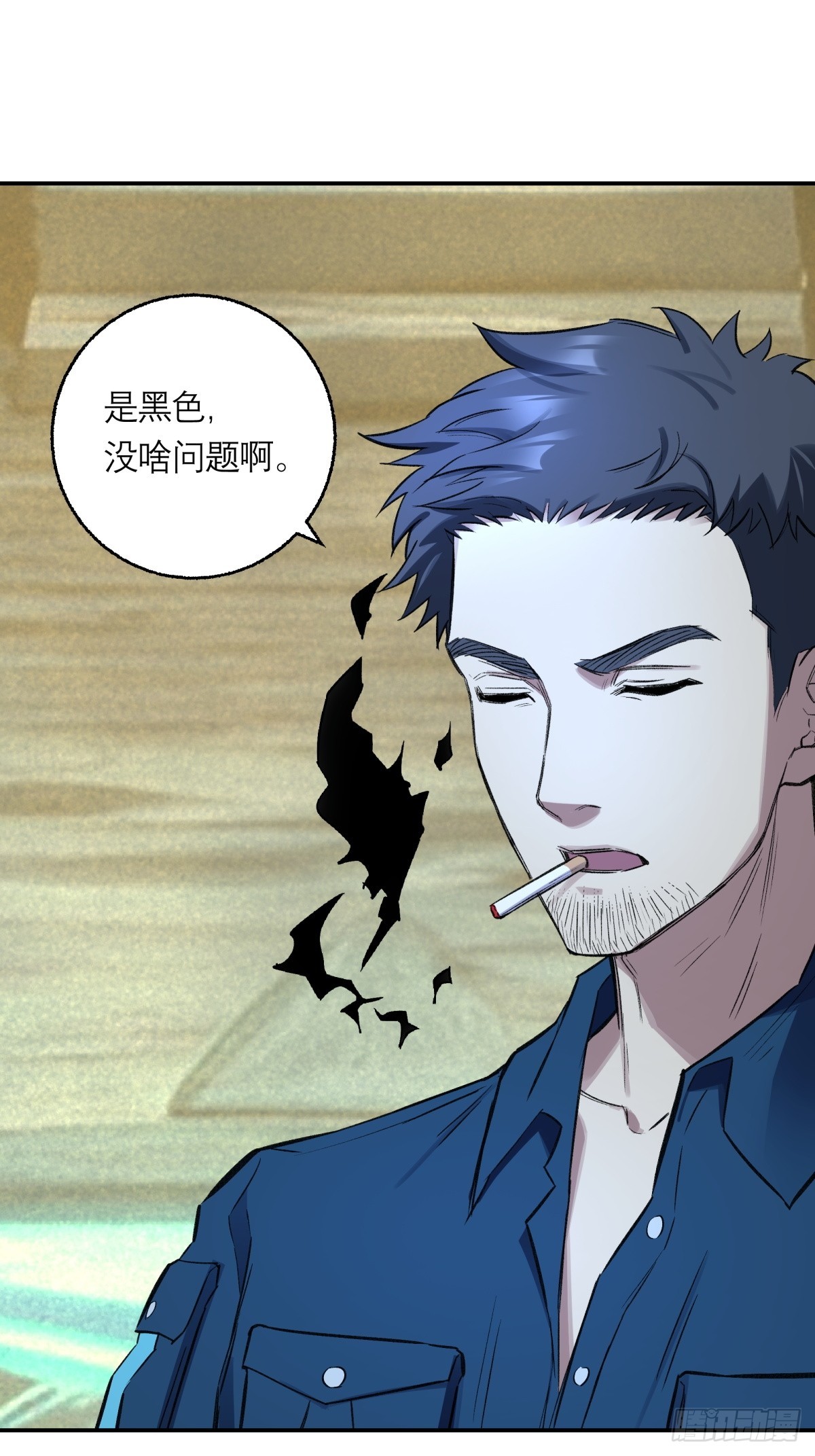 39，罪-第40话