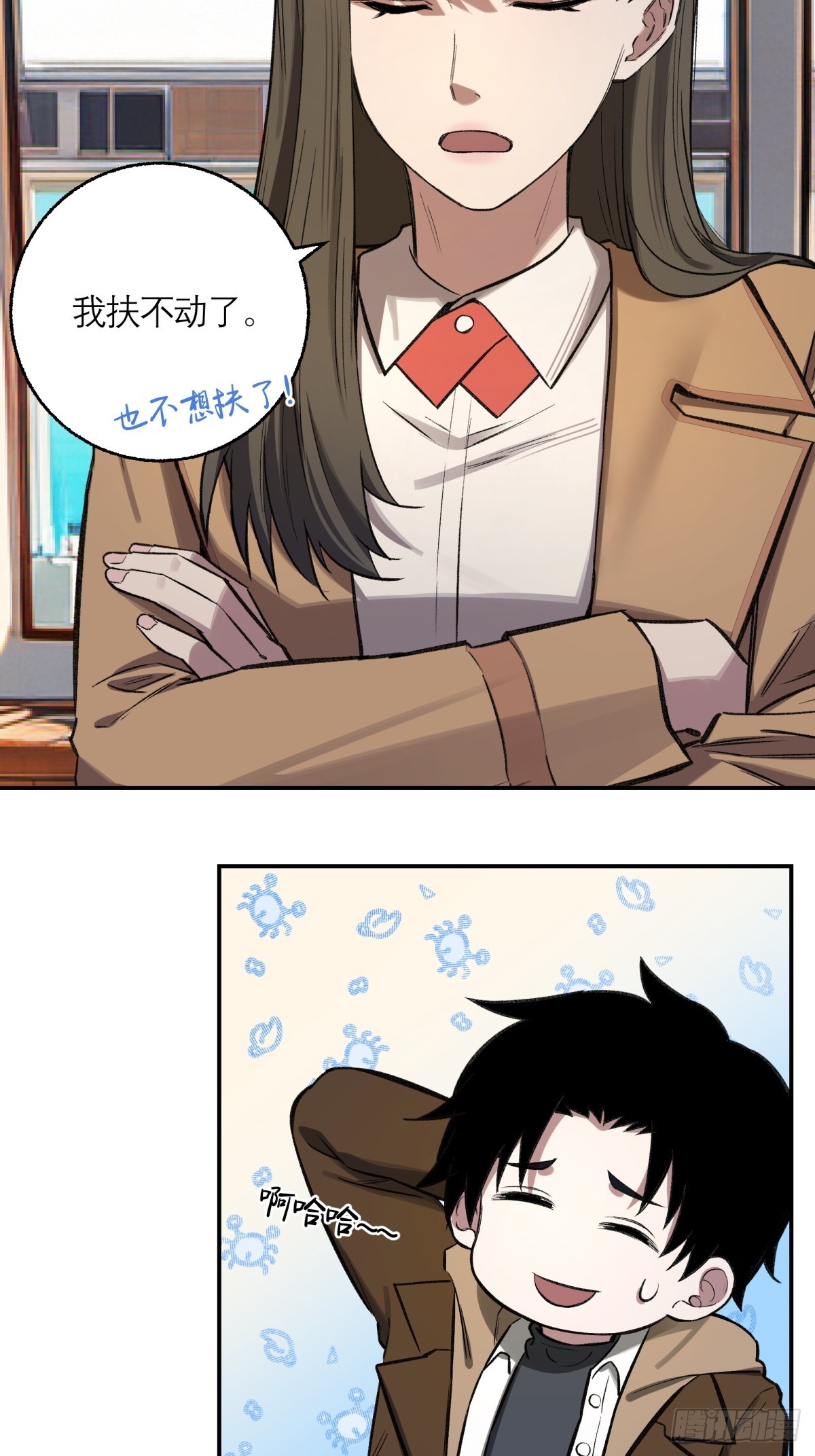 39，罪-第40话