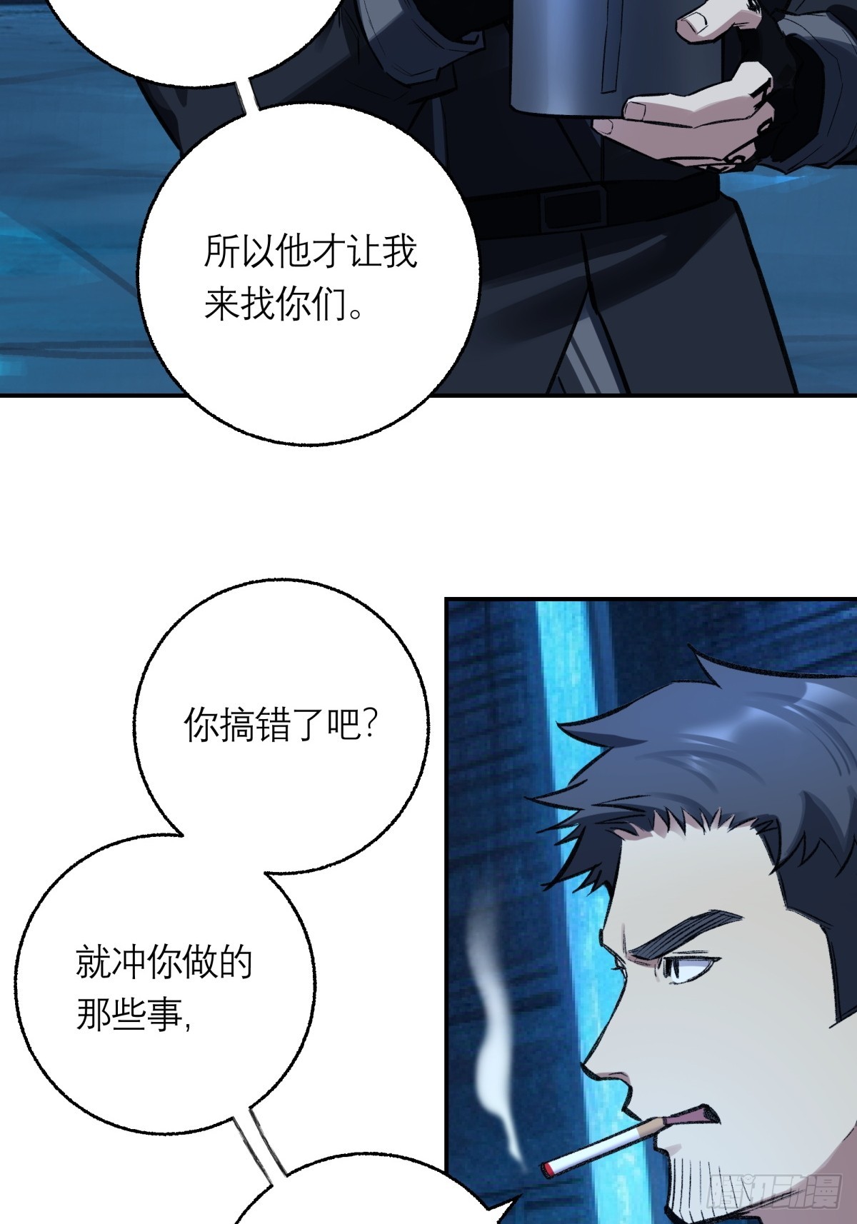 41，马西的任务(1/2)-第42话