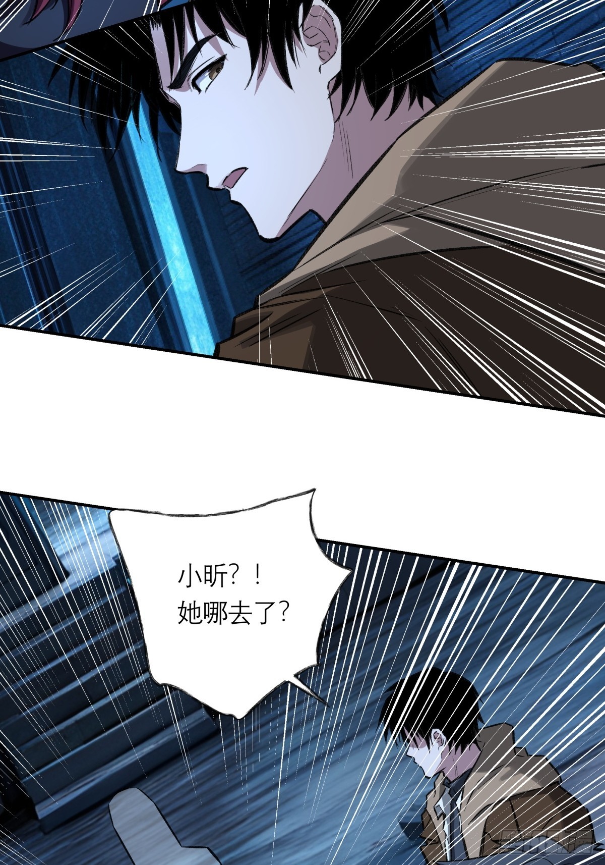 41，马西的任务(1/2)-第42话