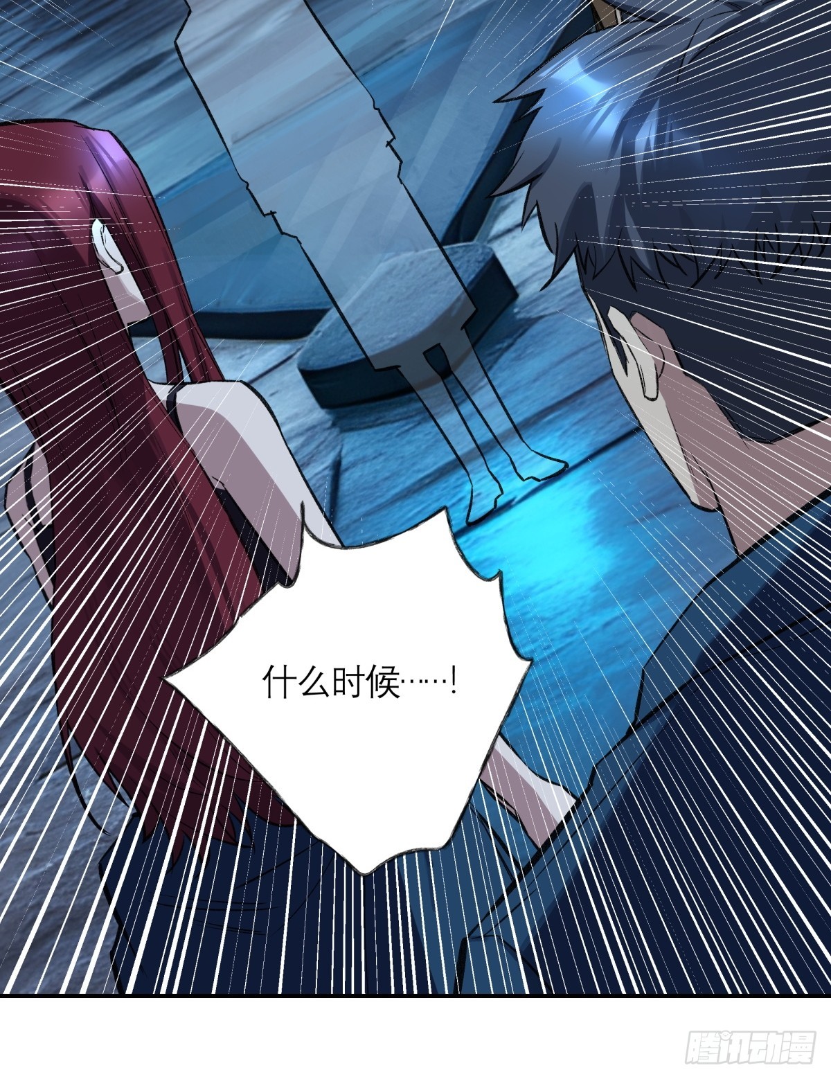 41，马西的任务(1/2)-第42话