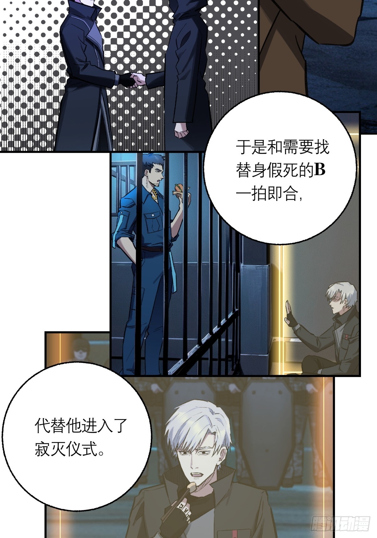 41，马西的任务(1/2)-第42话