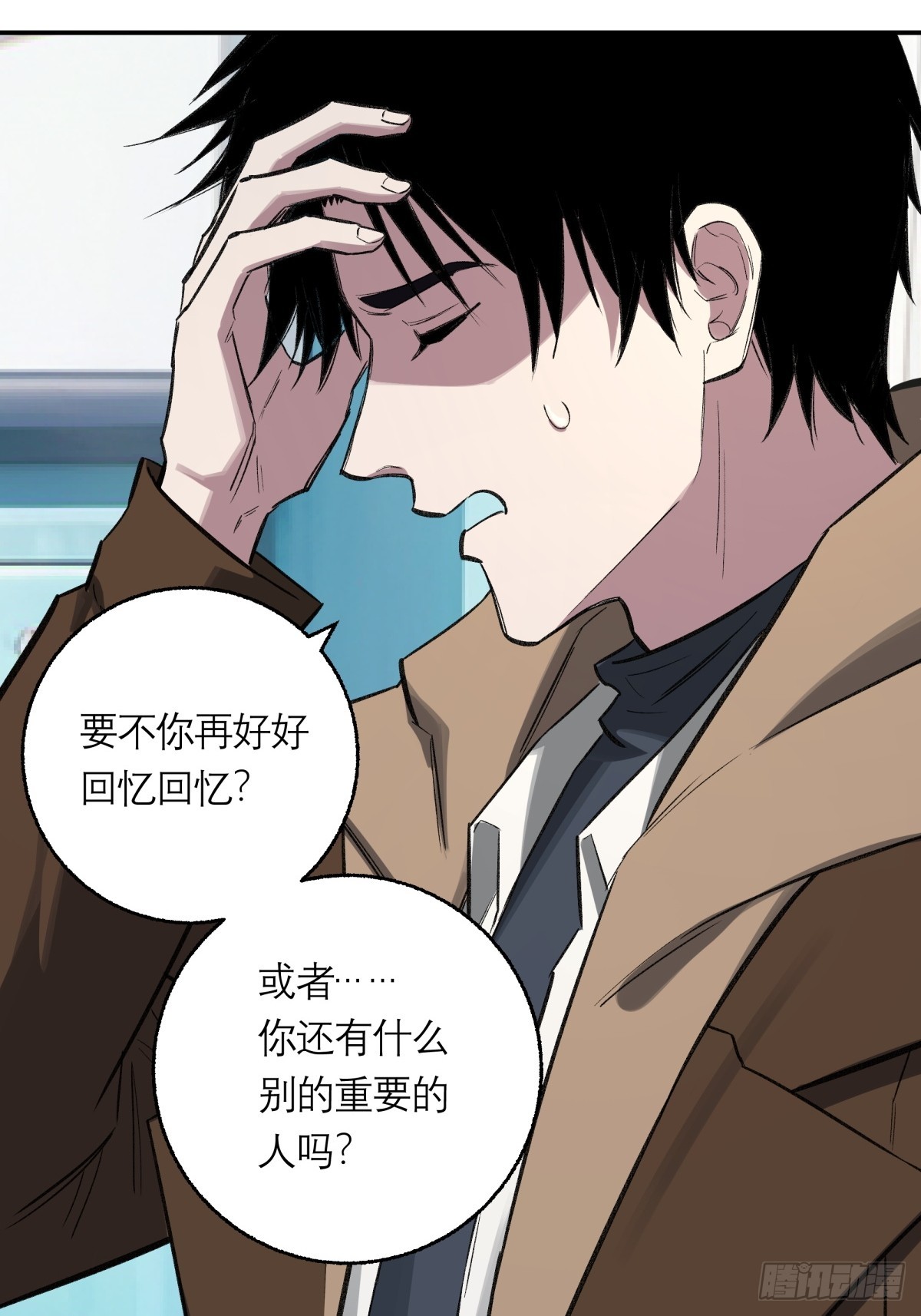 43，美食记忆(1/2)-第44话