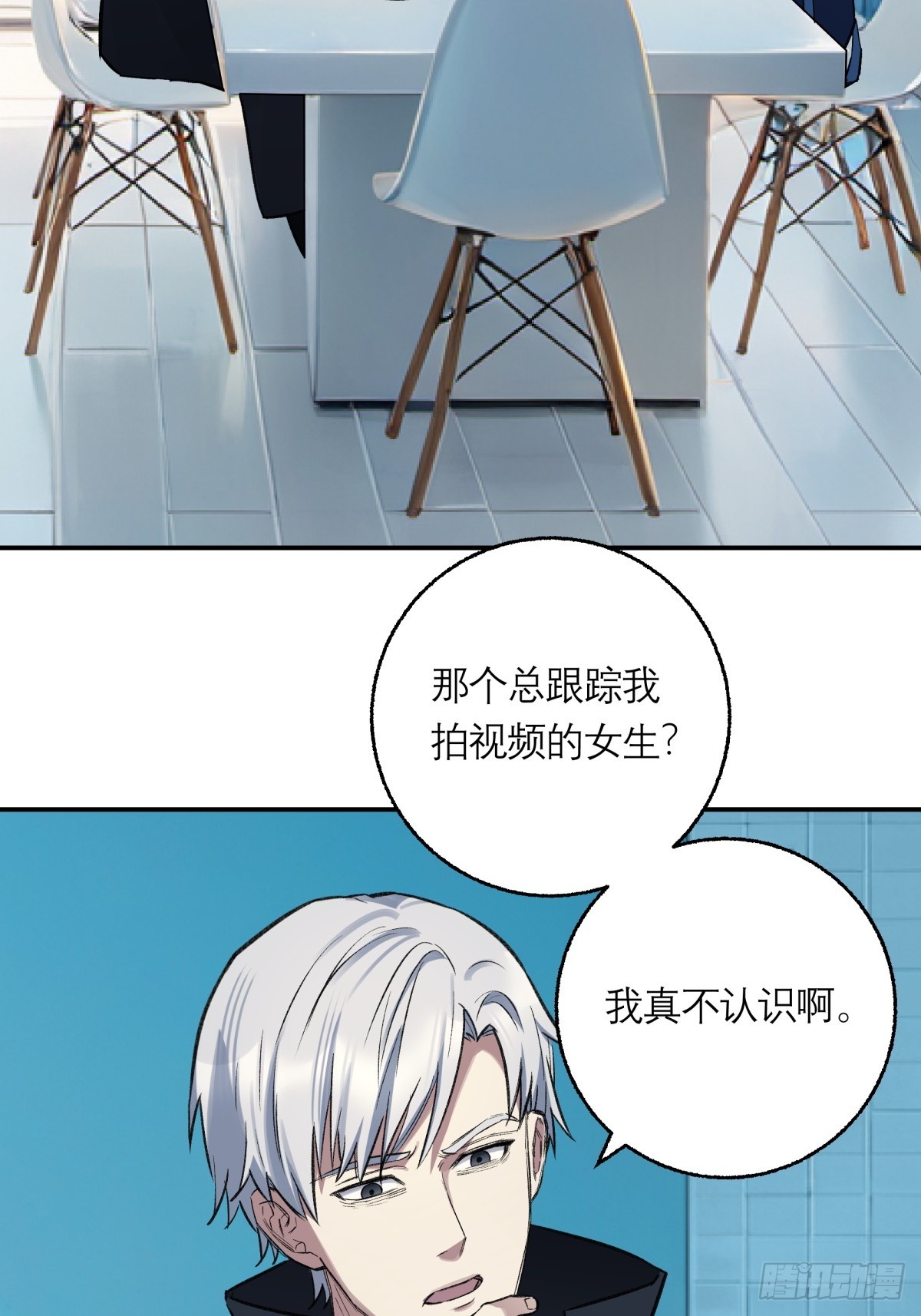 43，美食记忆(1/2)-第44话