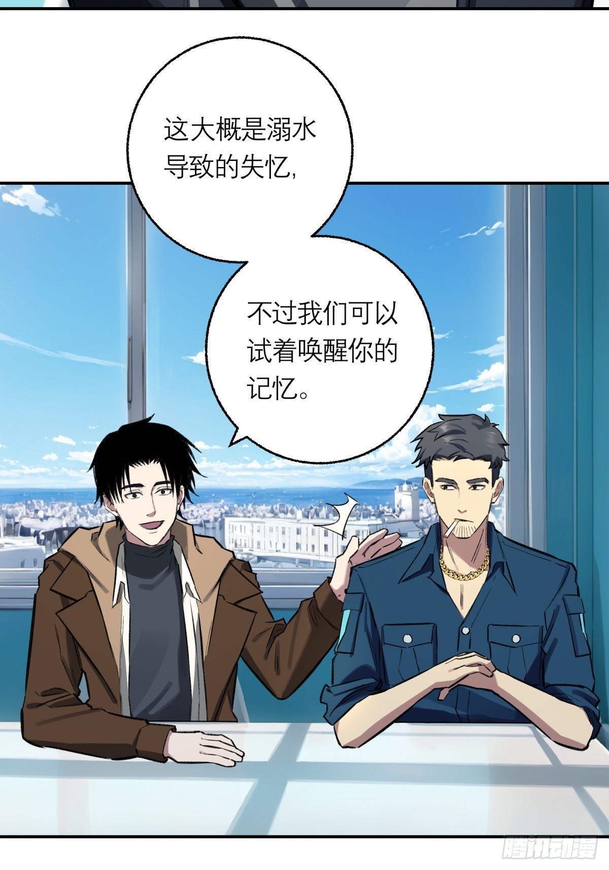 43，美食记忆(1/2)-第44话