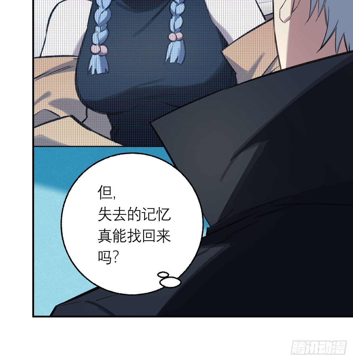 43，美食记忆(1/2)-第44话