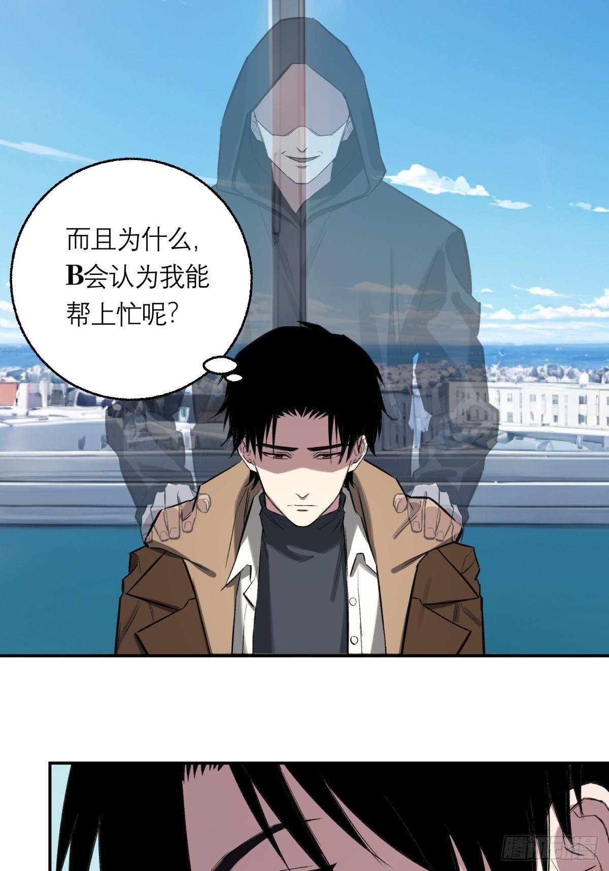 43，美食记忆(1/2)-第44话