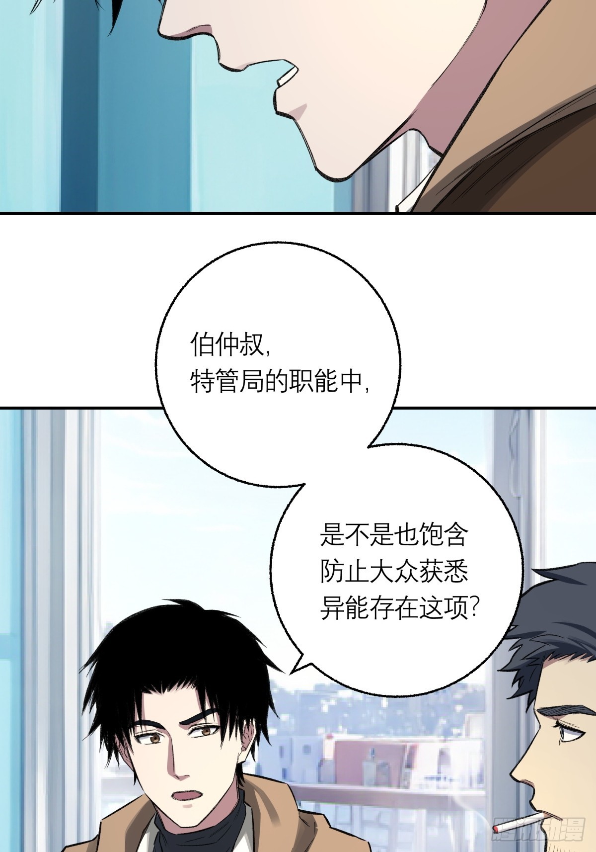 43，美食记忆(1/2)-第44话