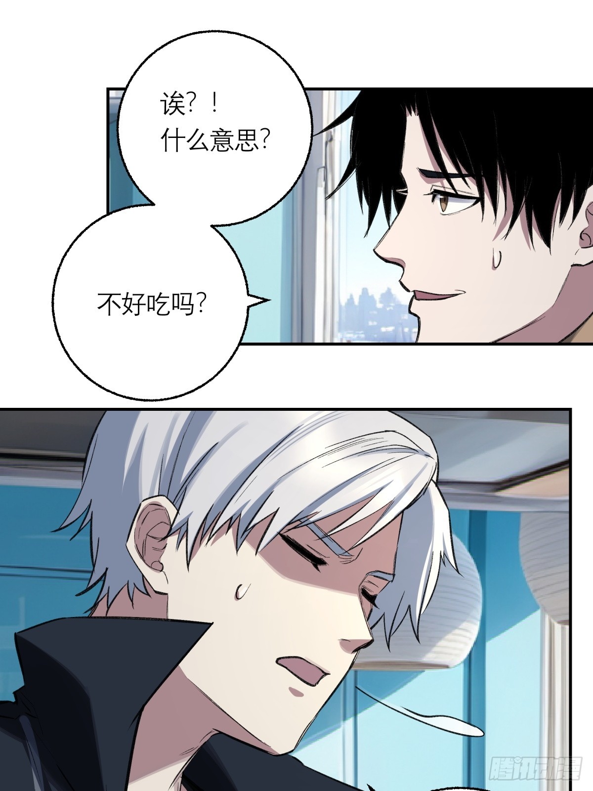 43，美食记忆(1/2)-第44话