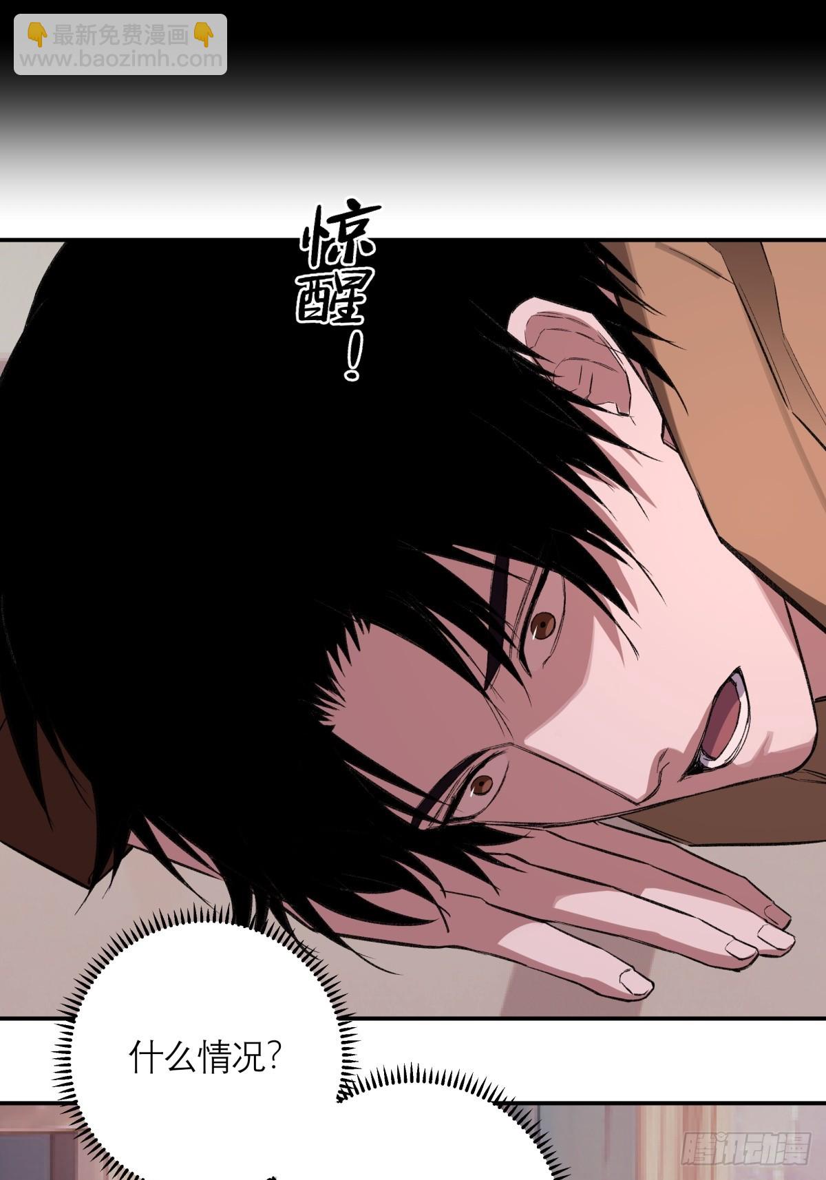 45，消散(1/2)-第46话