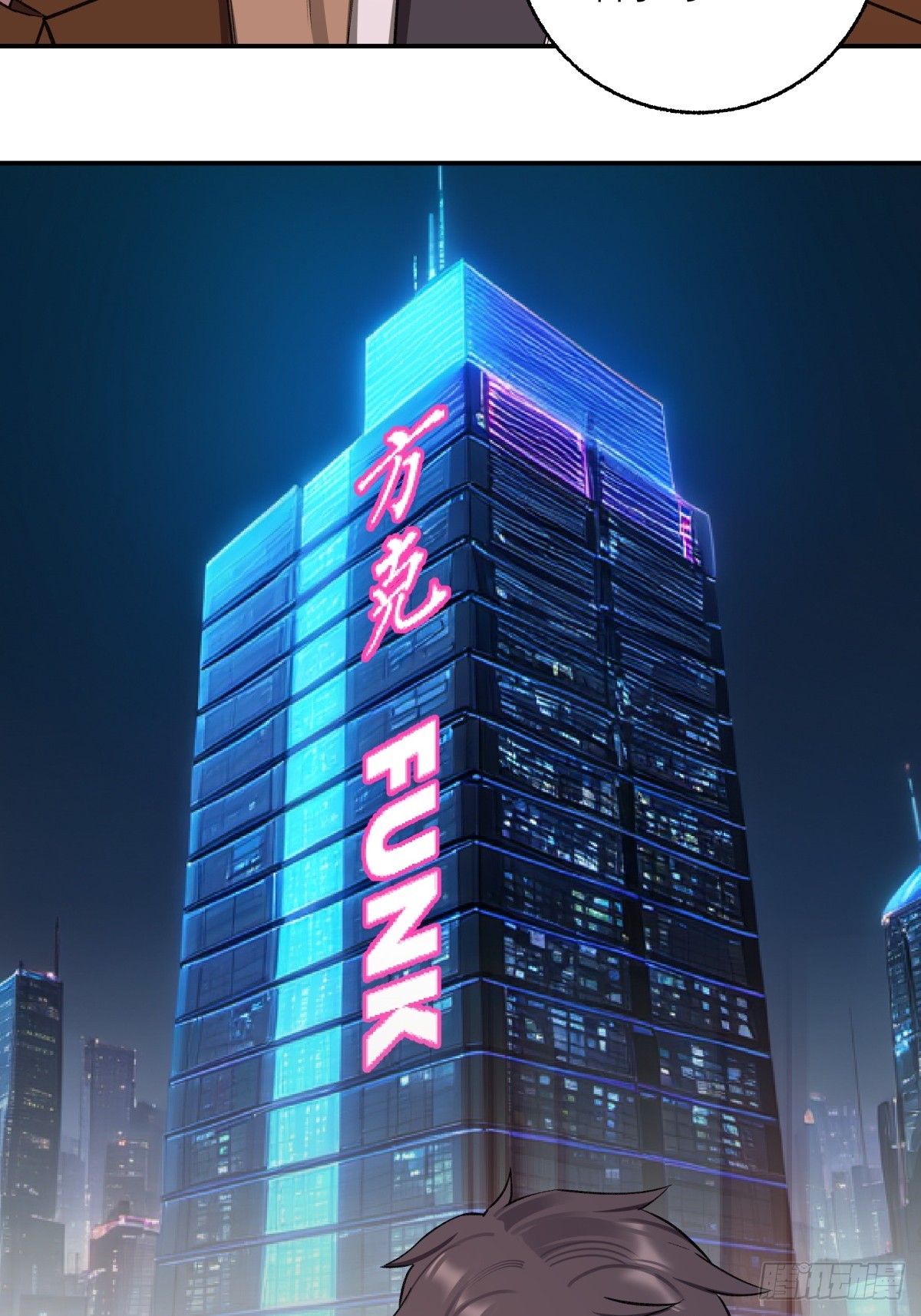 45，消散(1/2)-第46话