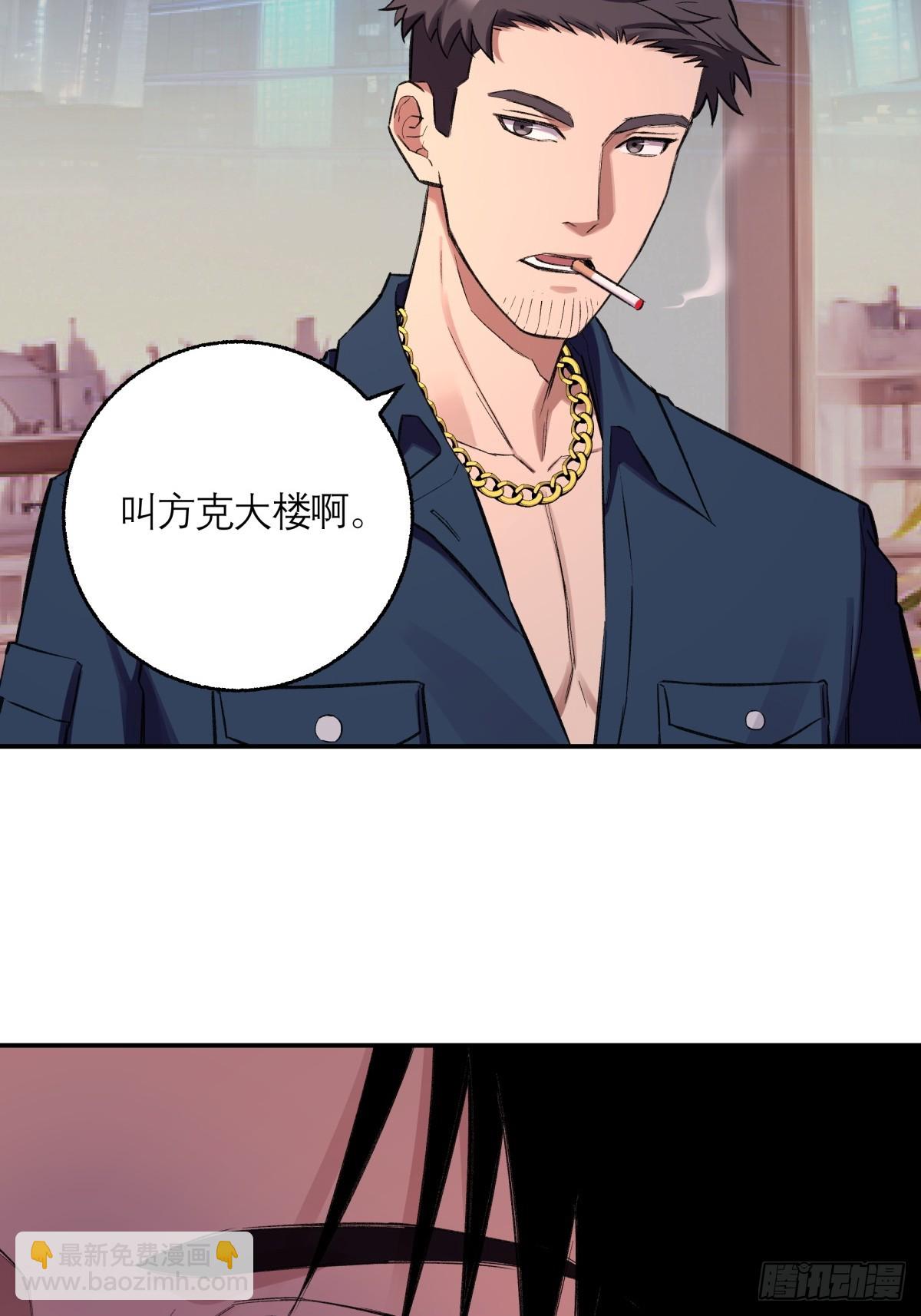 45，消散(1/2)-第46话