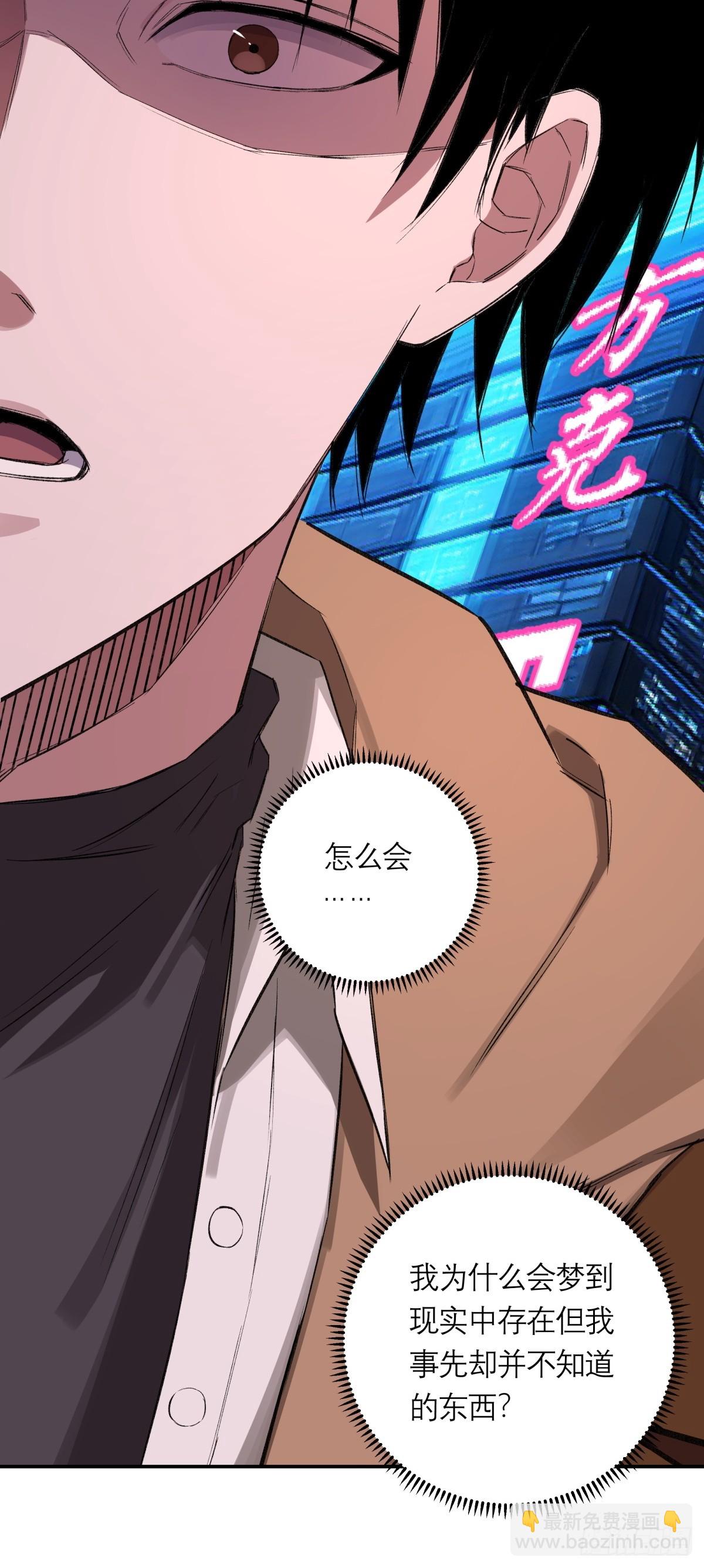 45，消散(1/2)-第46话