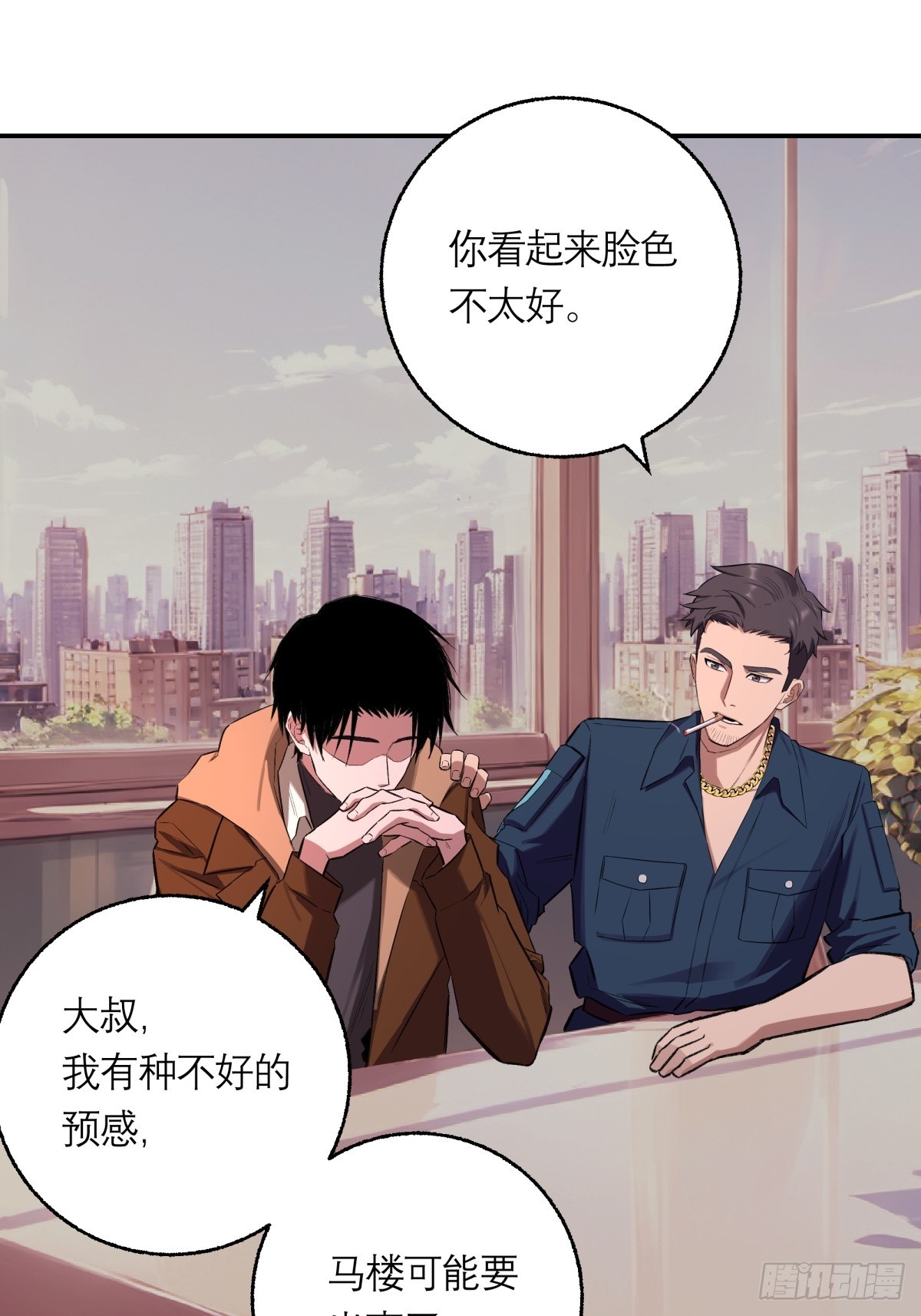45，消散(1/2)-第46话