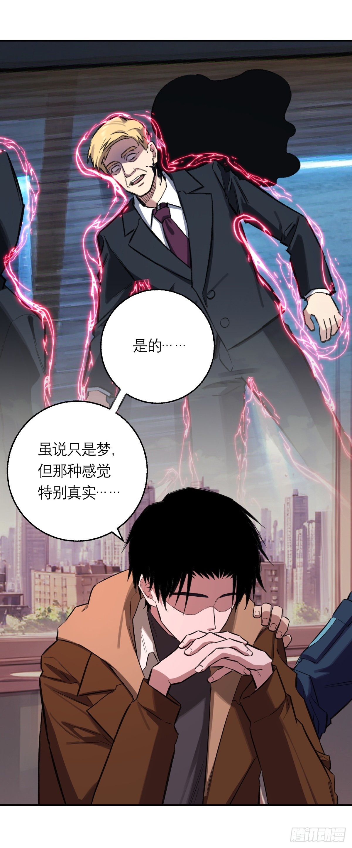 45，消散(1/2)-第46话