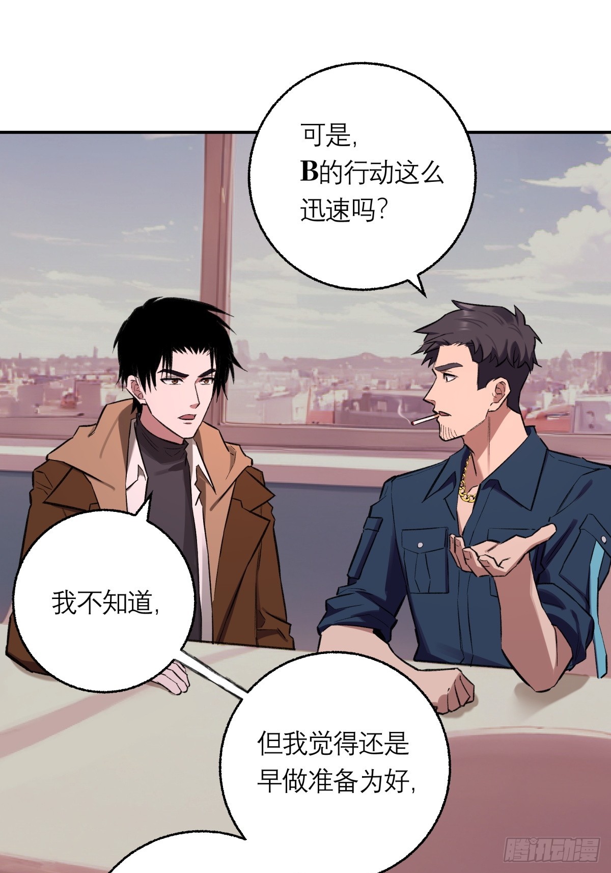45，消散(1/2)-第46话