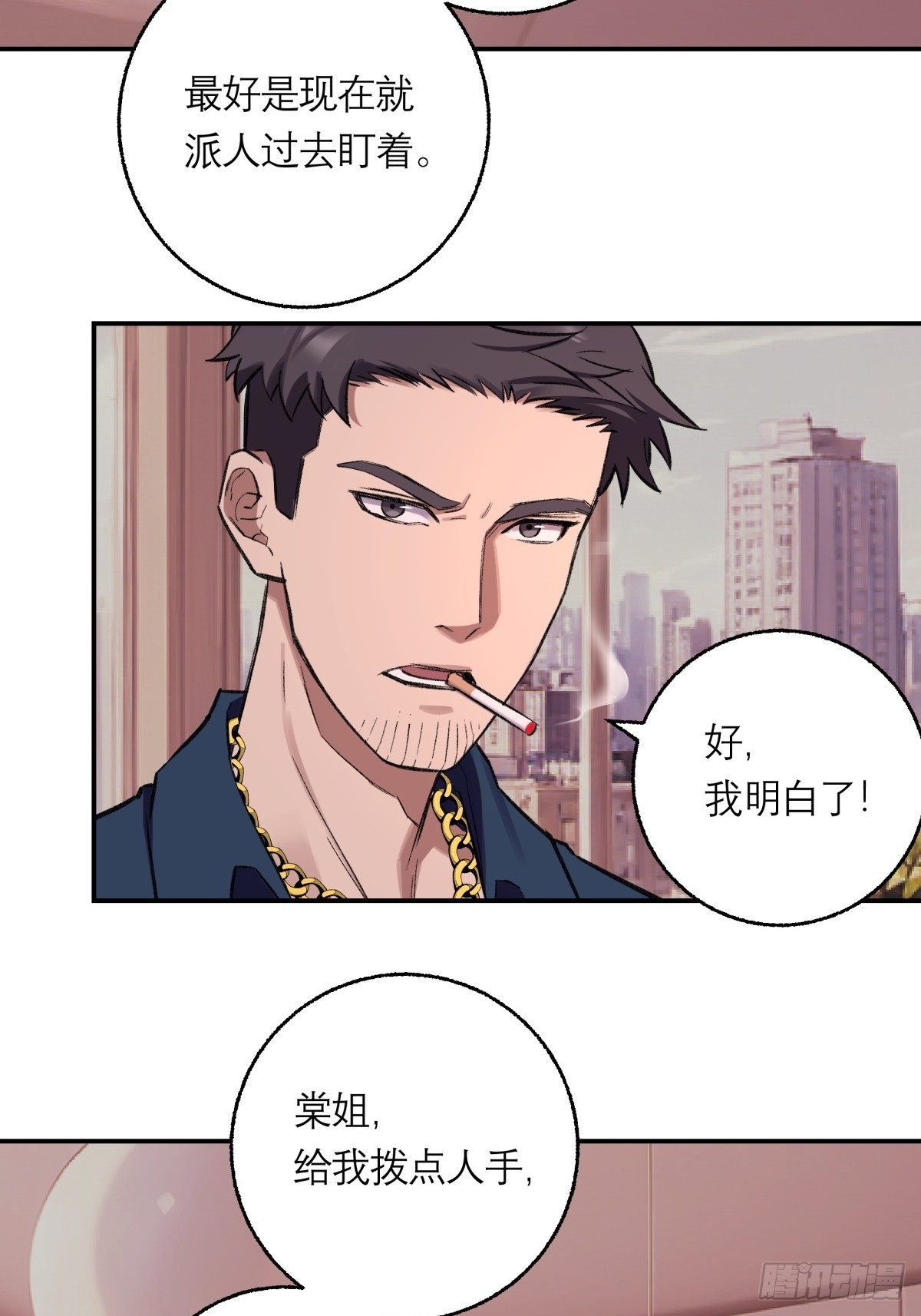 45，消散(1/2)-第46话