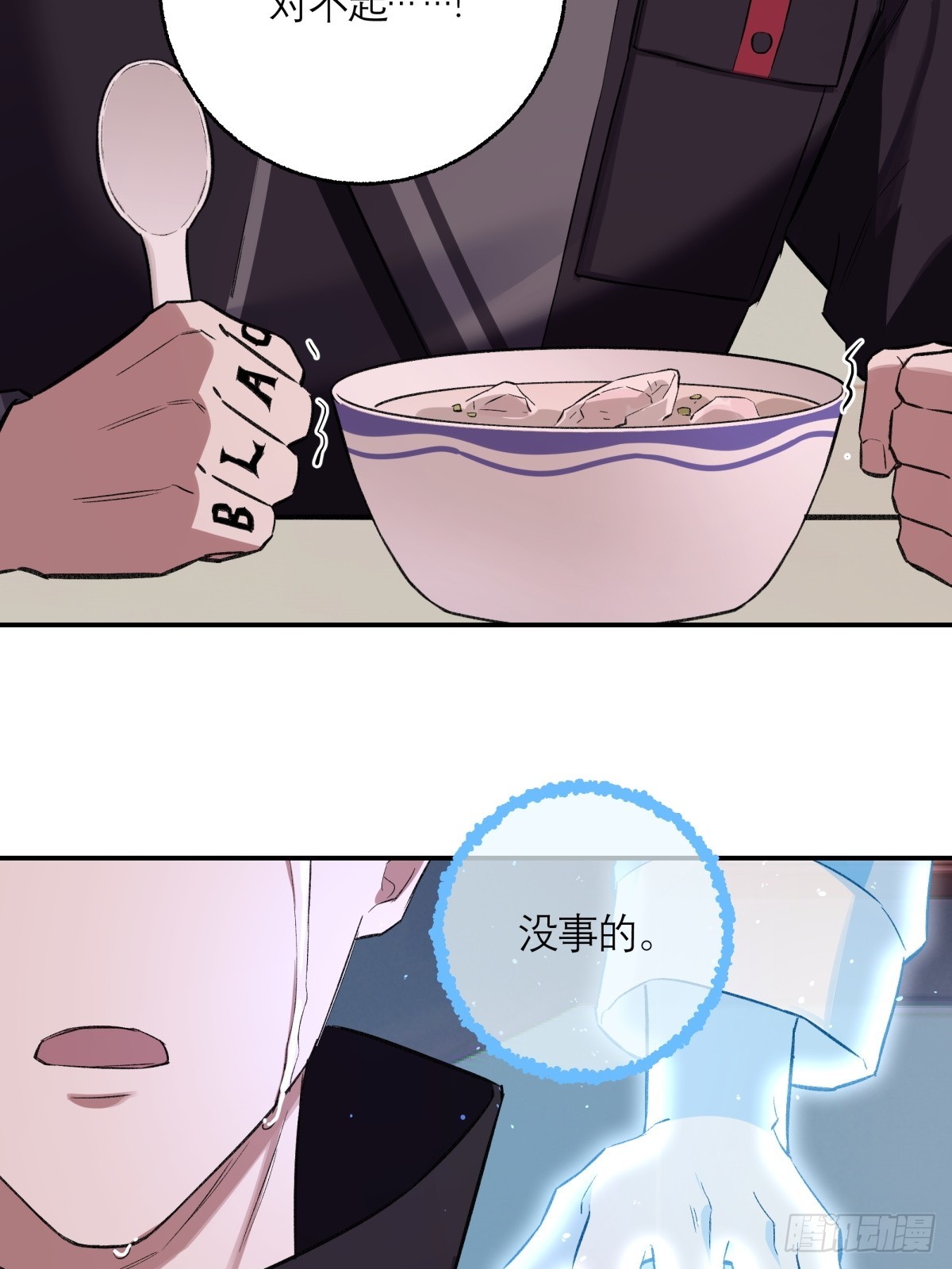 45，消散(1/2)-第46话