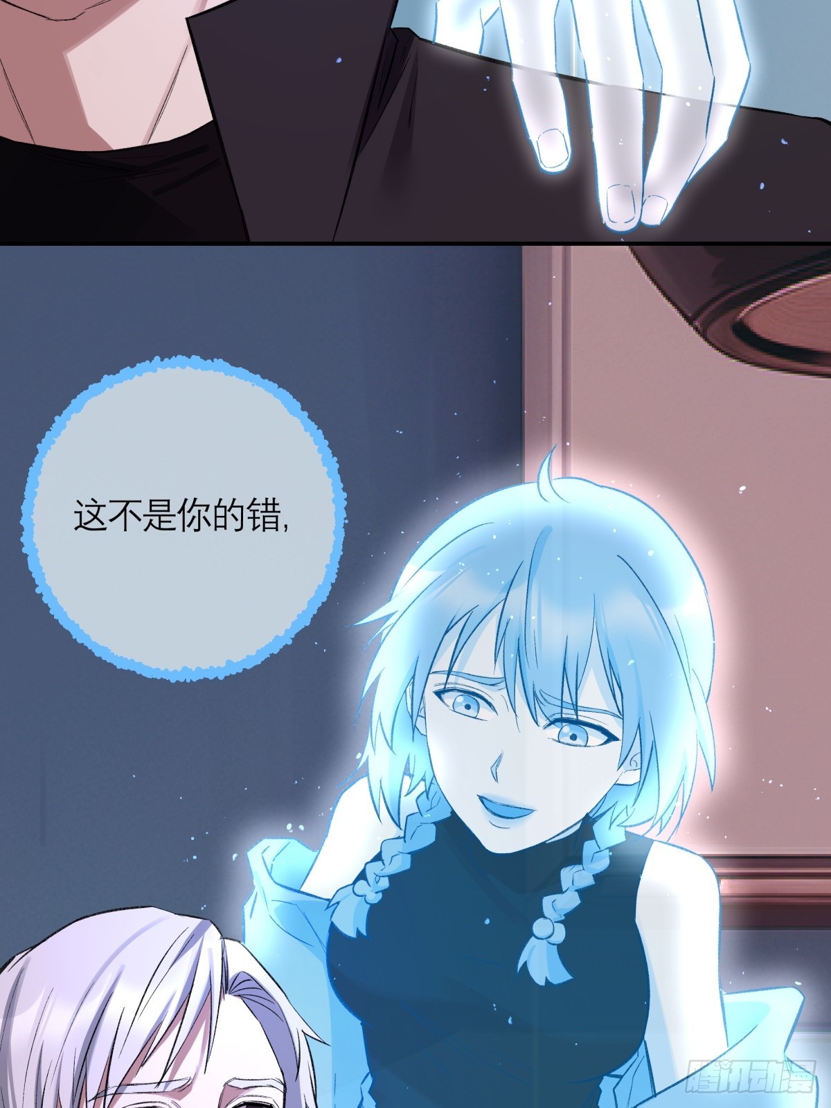 45，消散(1/2)-第46话
