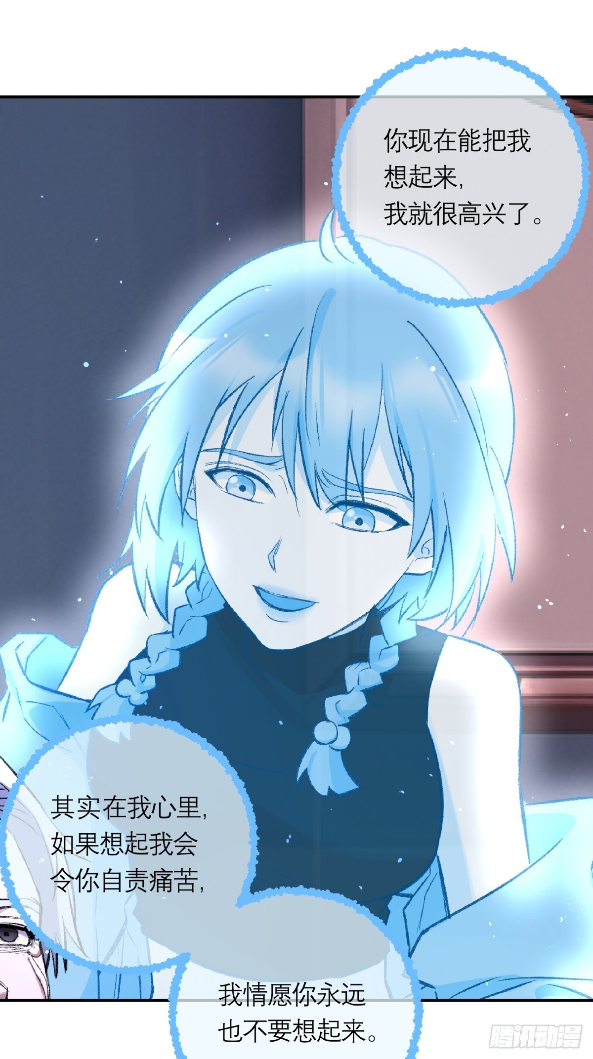 45，消散(1/2)-第46话