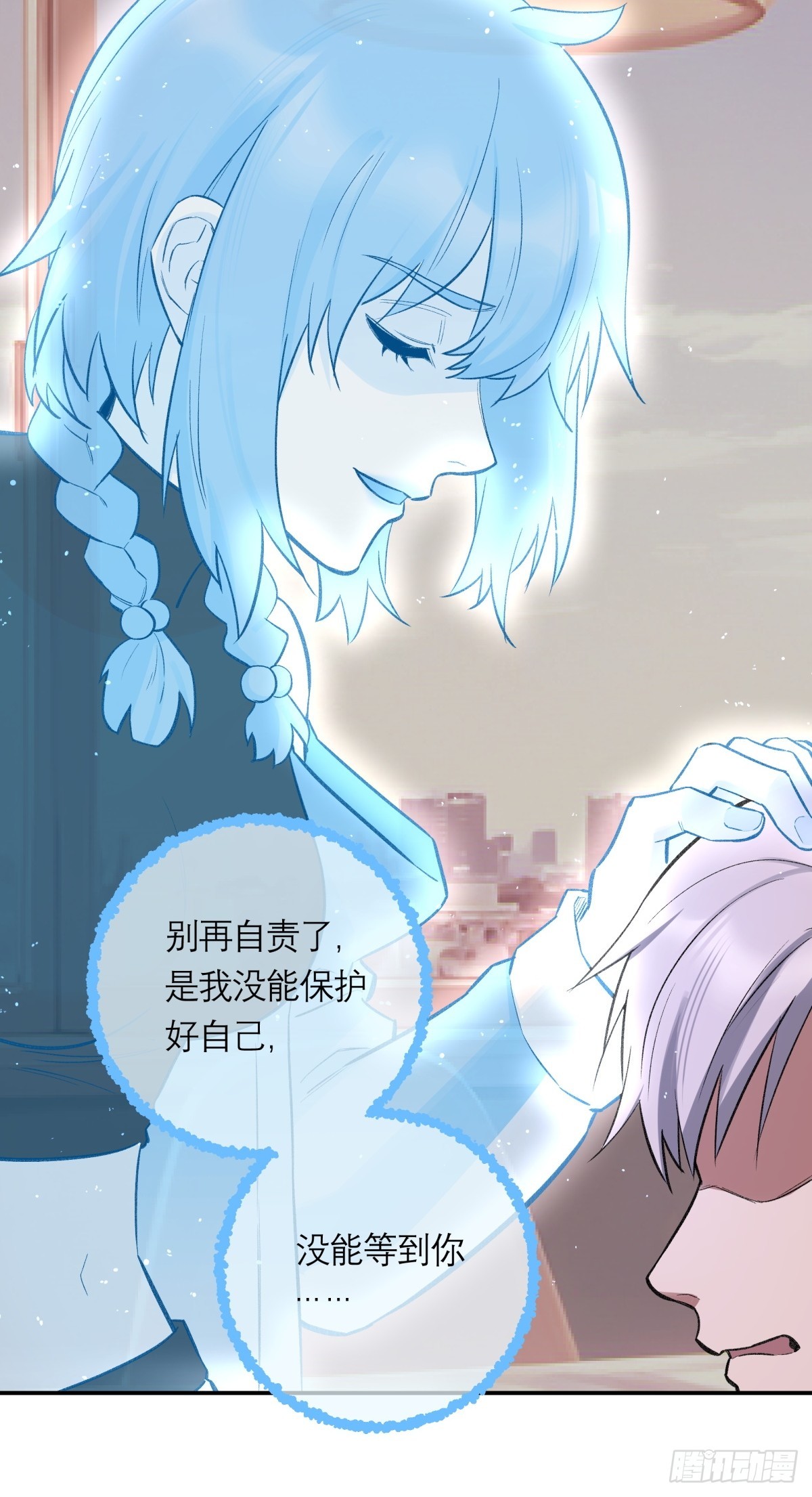 45，消散(1/2)-第46话