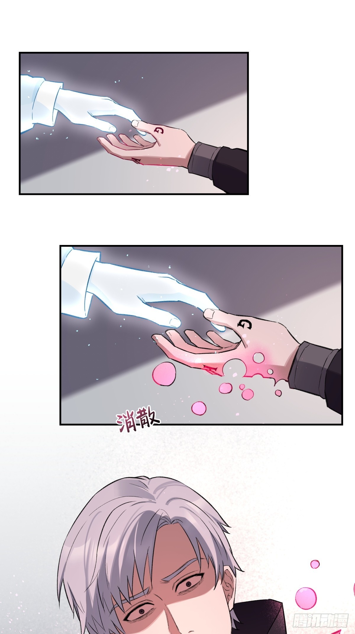 45，消散(1/2)-第46话