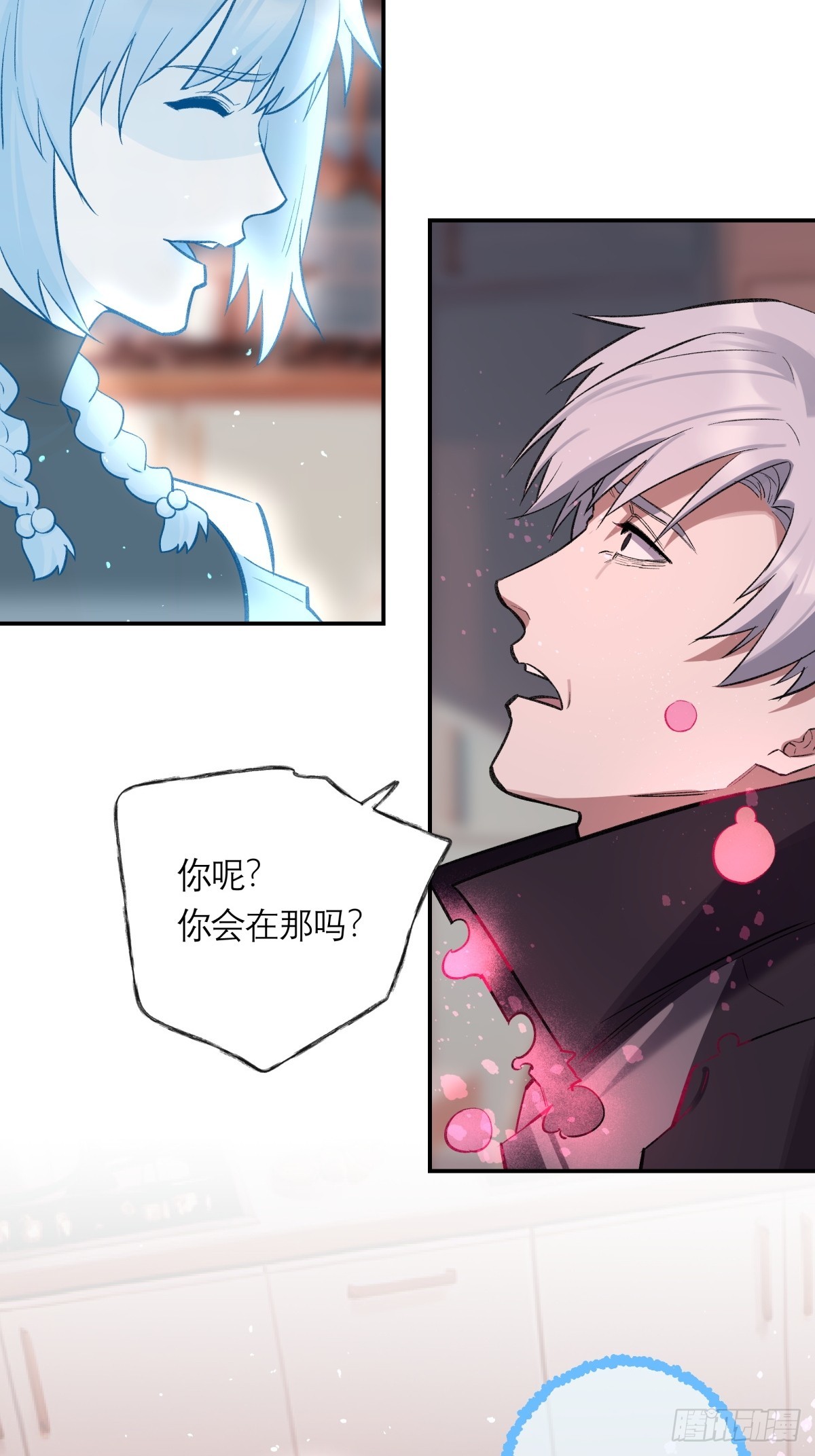 45，消散(1/2)-第46话