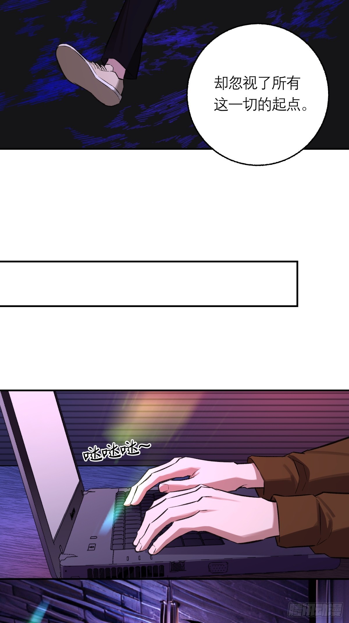 47，瞿立(1/2)-第48话