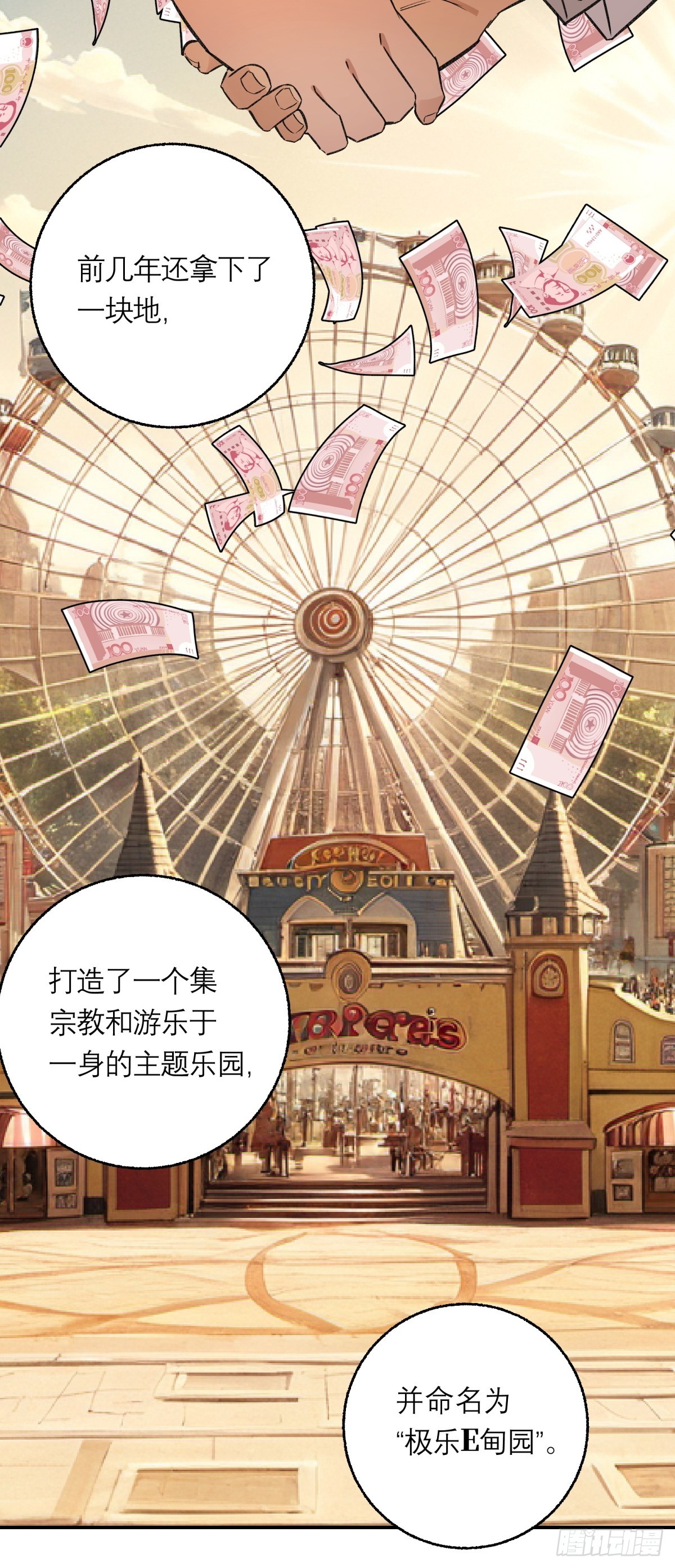 47，瞿立(1/2)-第48话