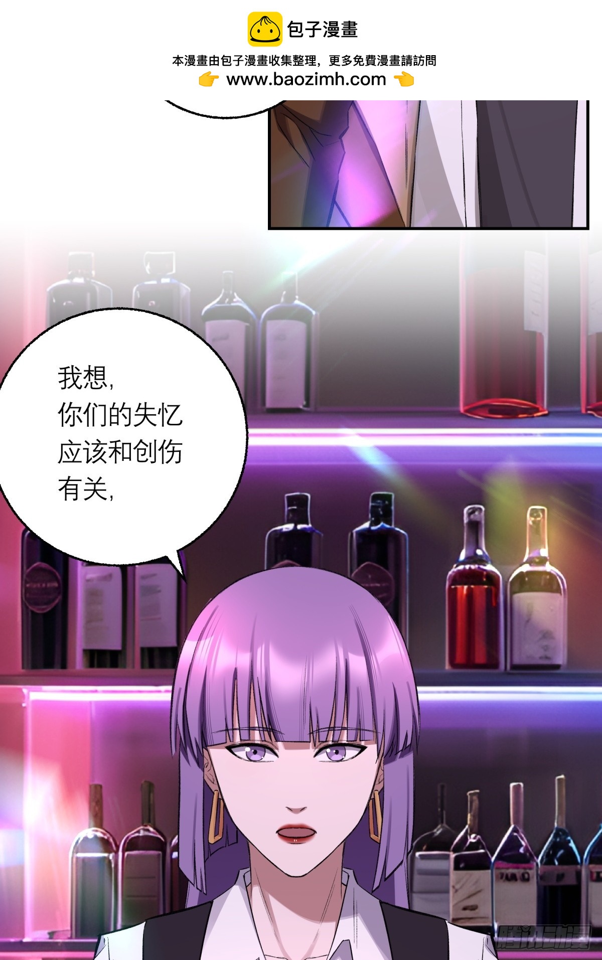 47，瞿立(1/2)-第48话