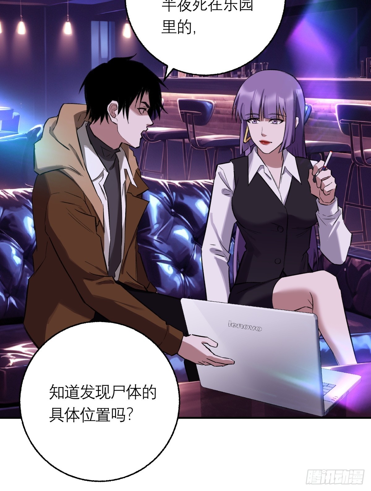 47，瞿立(1/2)-第48话