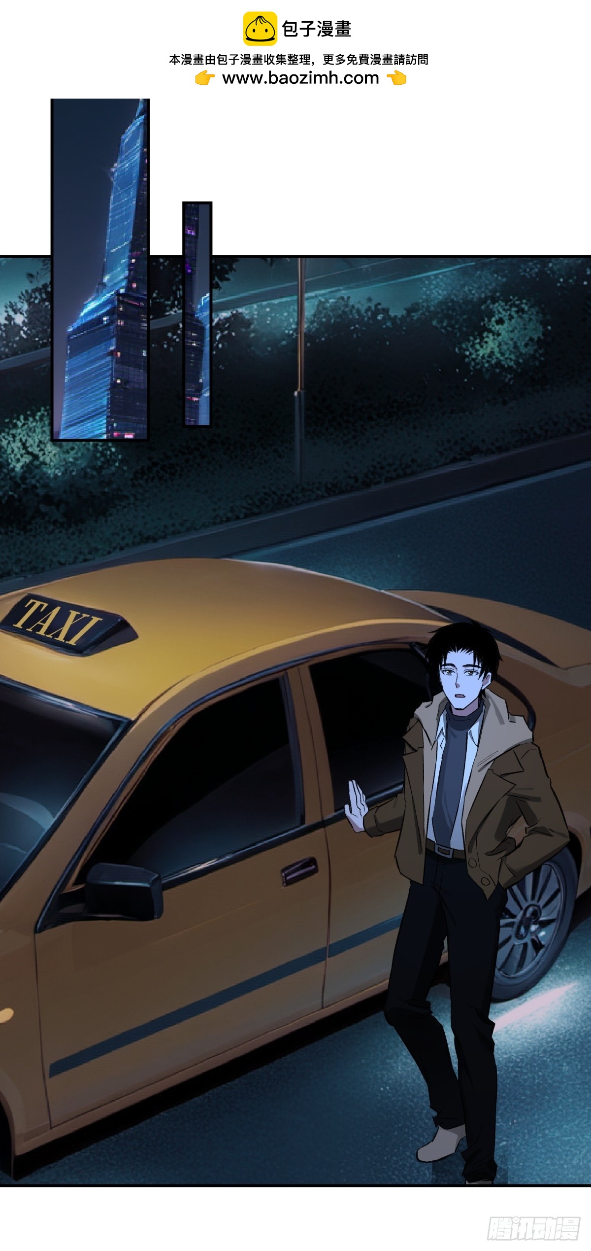 47，瞿立(1/2)-第48话