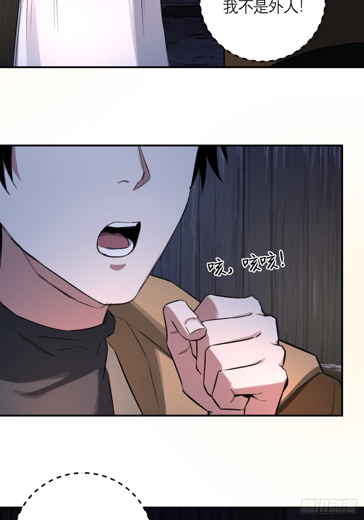 47，瞿立(1/2)-第48话