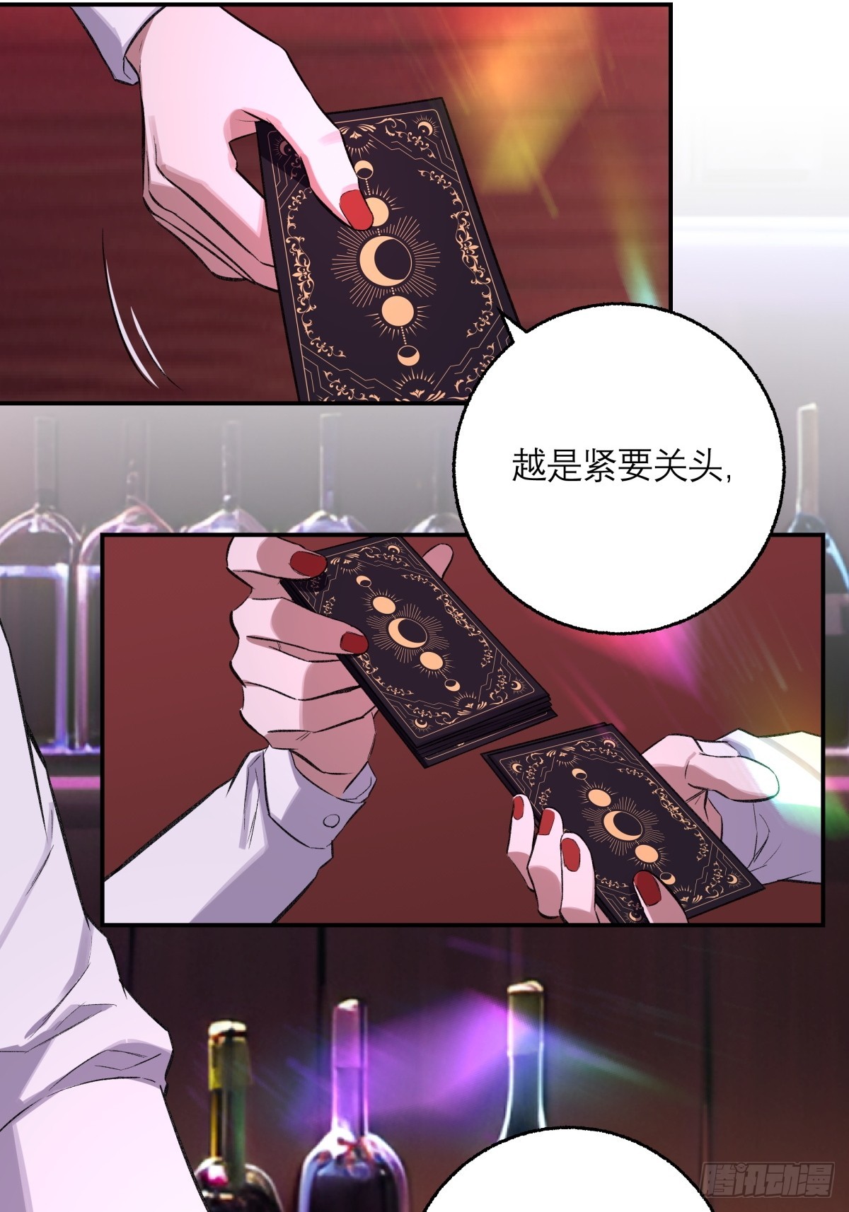 47，瞿立(1/2)-第48话