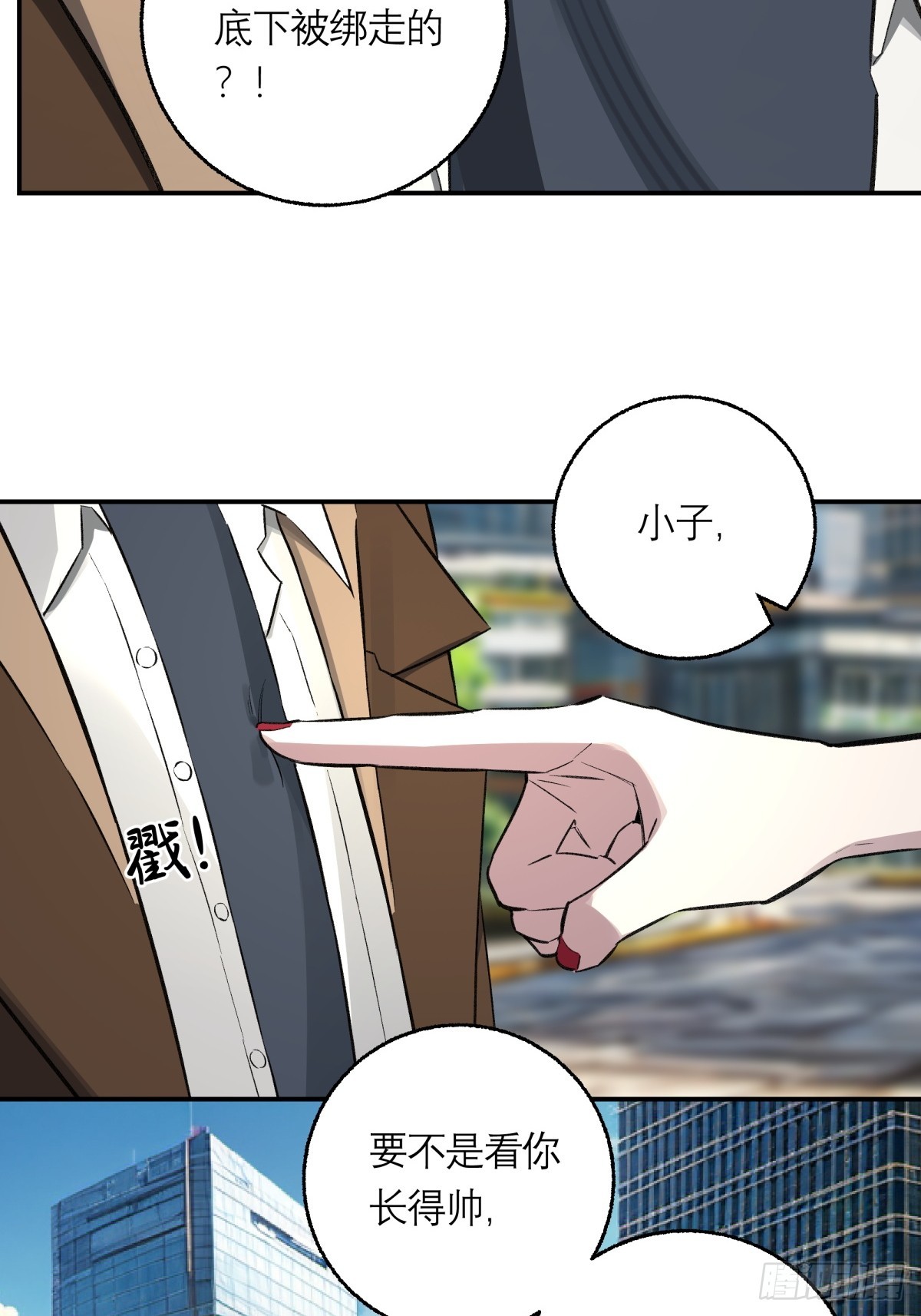 49，马楼之死(1/2)-第50话