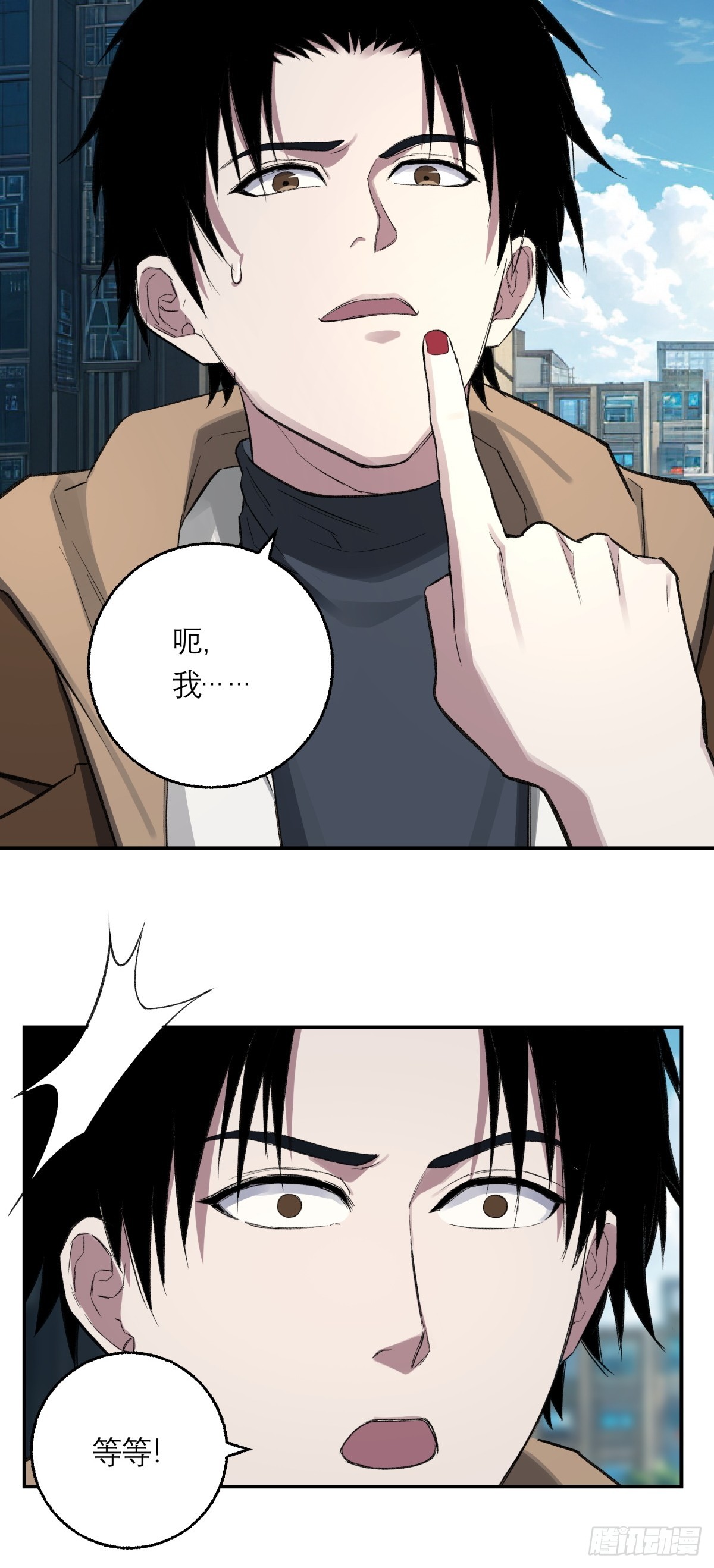 49，马楼之死(1/2)-第50话