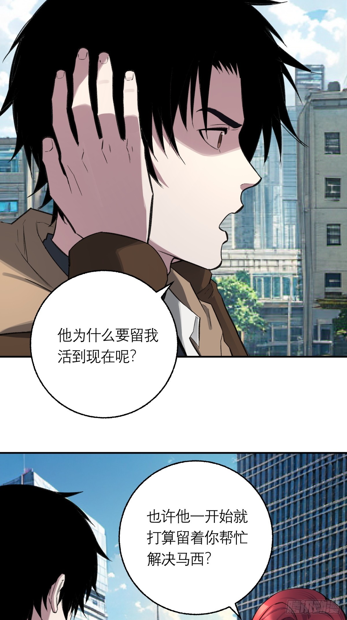 49，马楼之死(1/2)-第50话