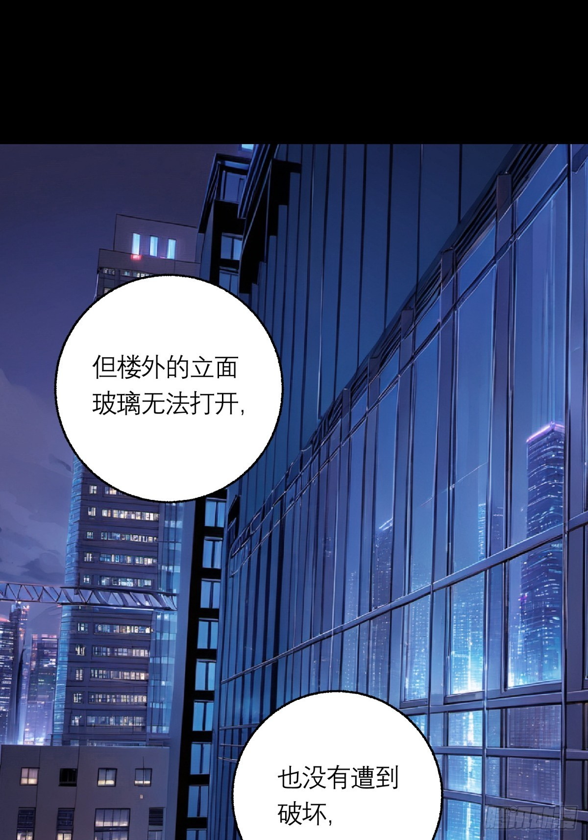49，马楼之死(1/2)-第50话