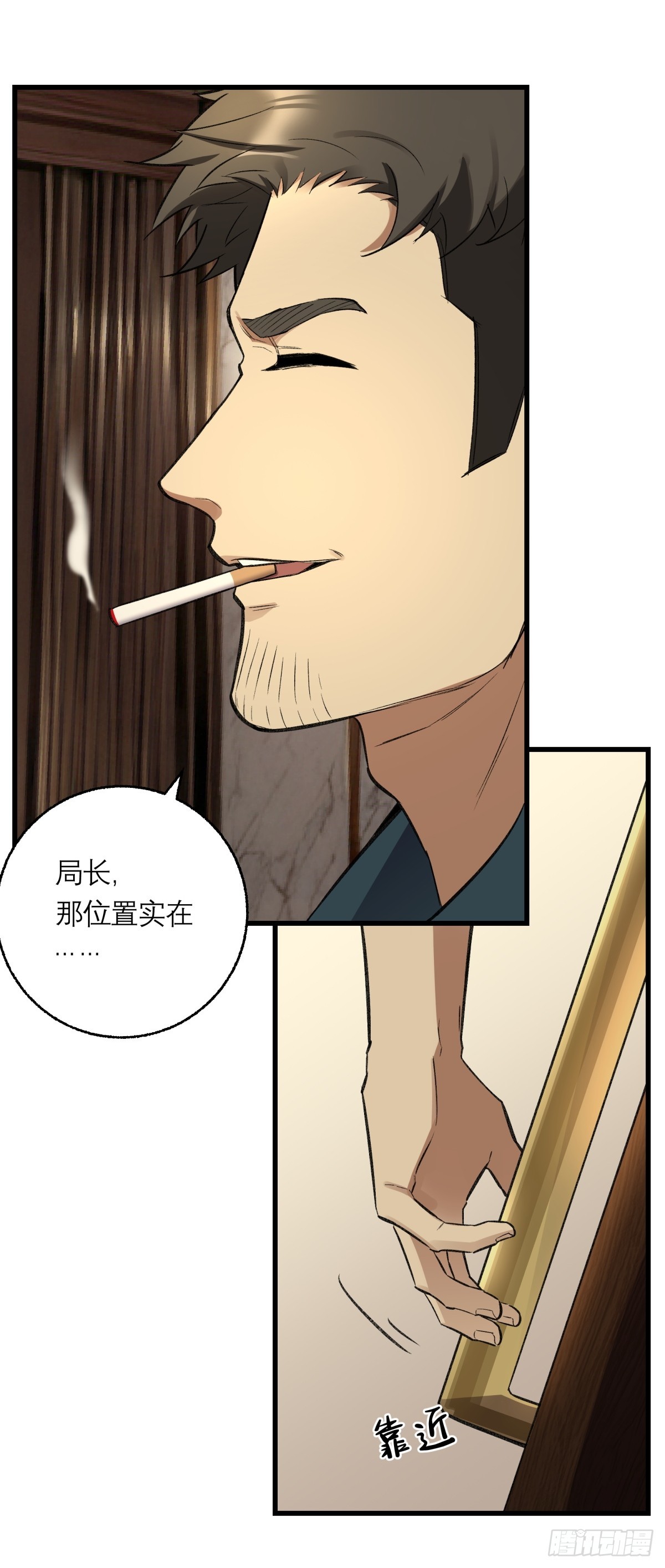 51，快速移动(1/2)-第52话